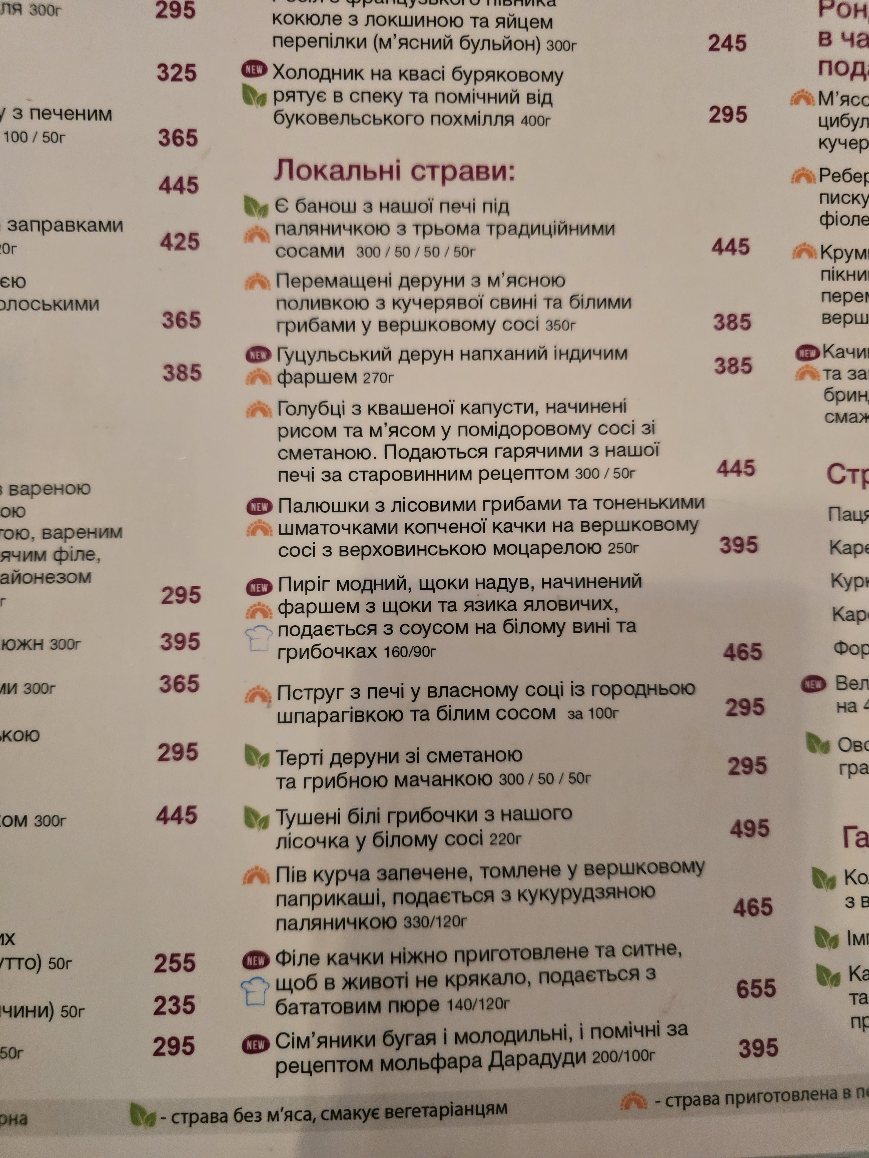 Babyn Bohrach Bukovel menu 11