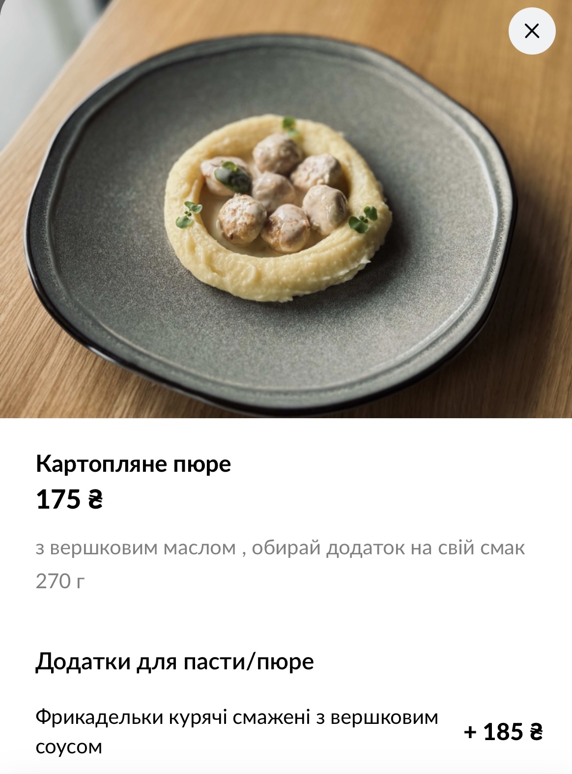 Syayevo menu 2