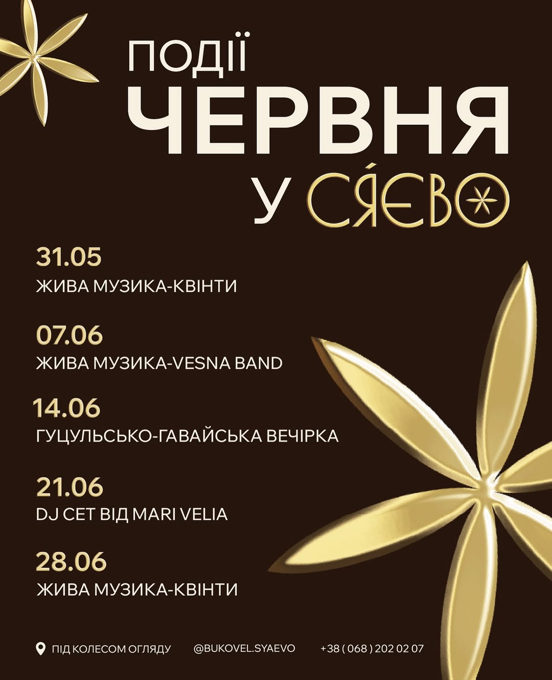 Syayevo menu 3