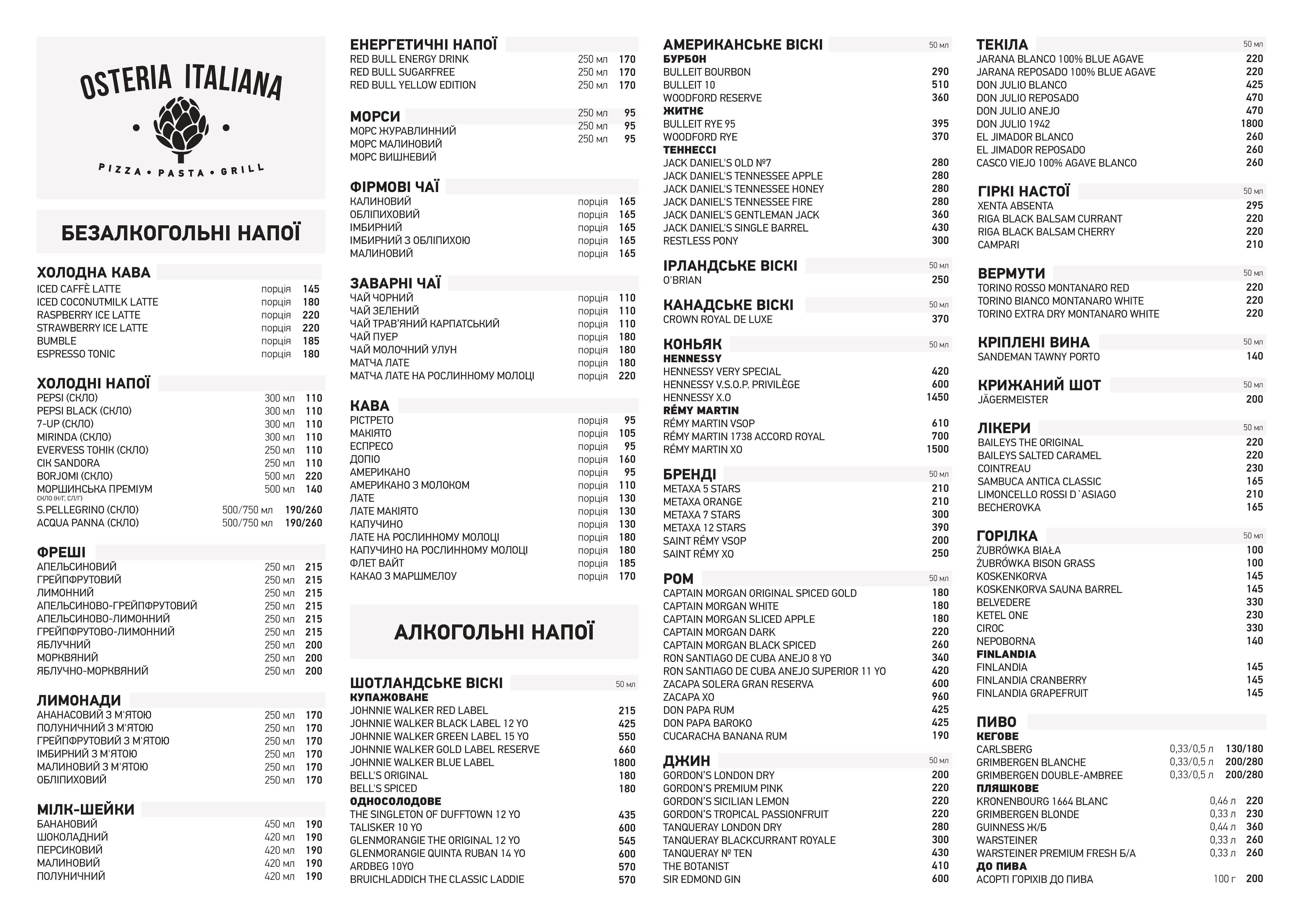 Osteria Italiana menu 3