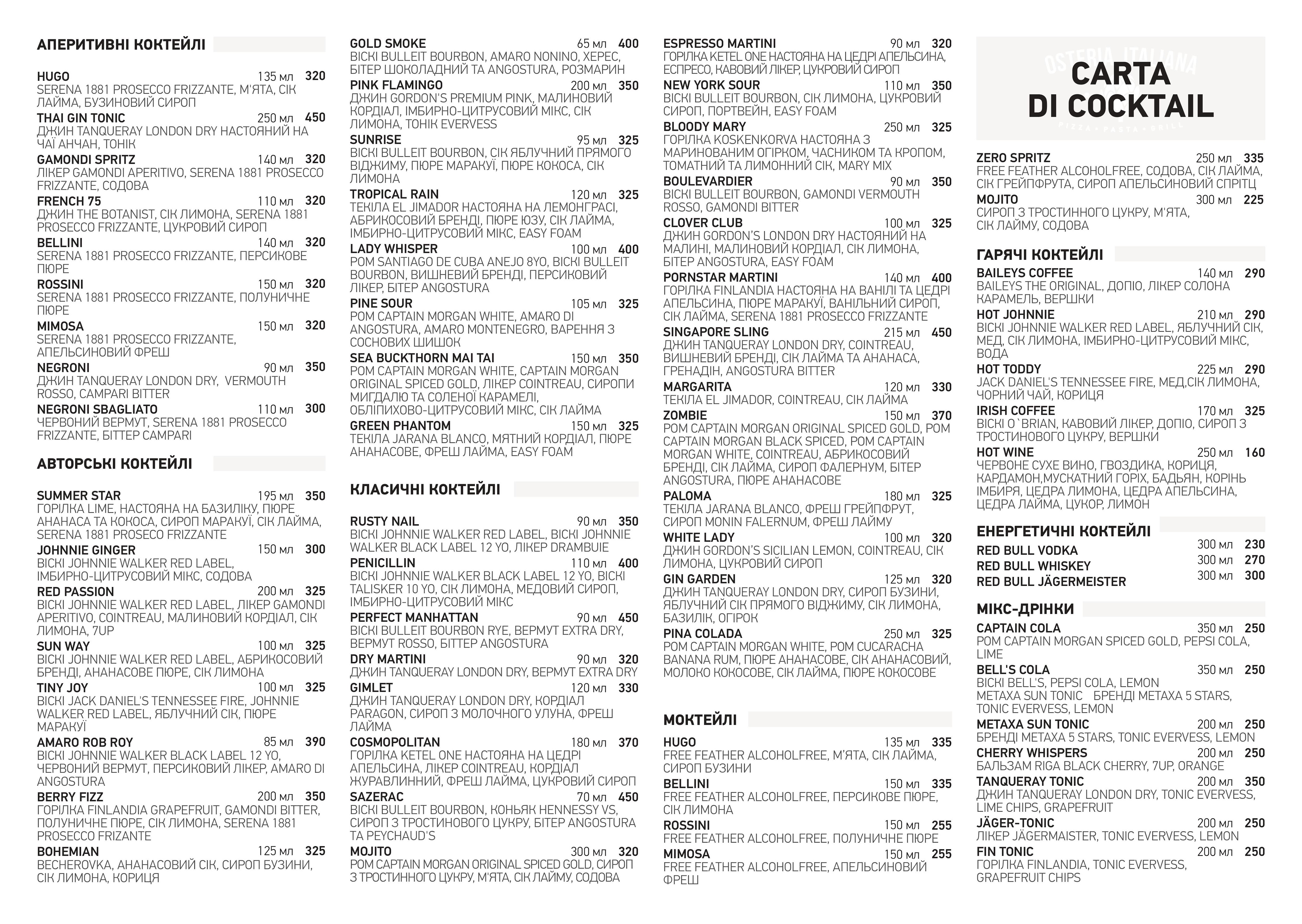 Osteria Italiana menu 4