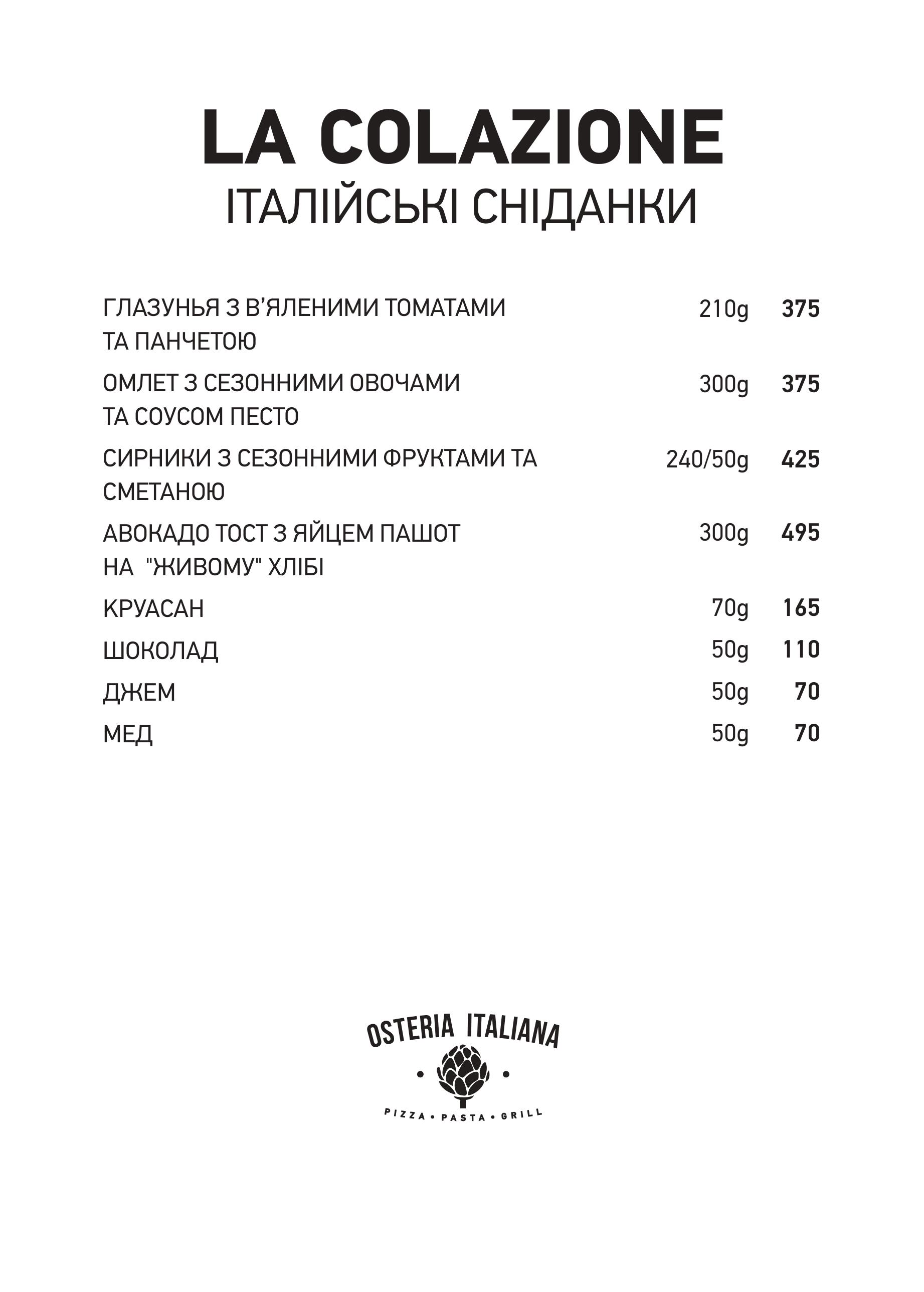 Osteria Italiana menu 5