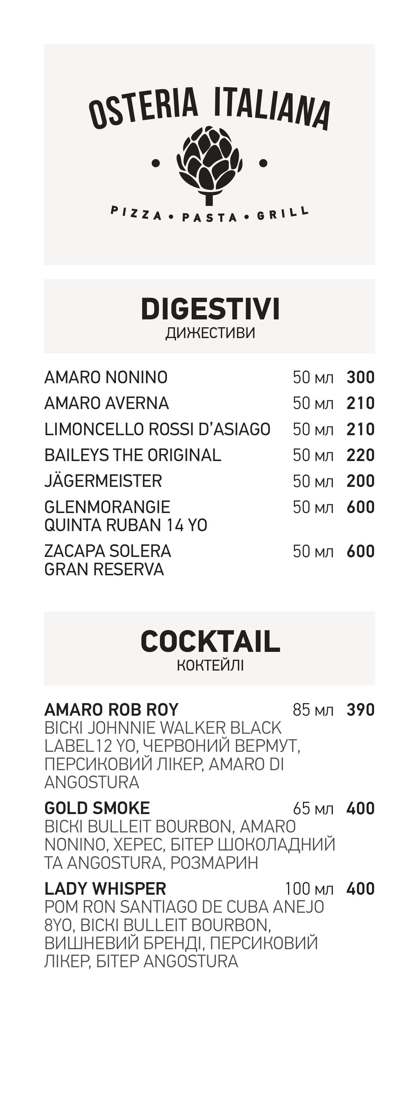 Osteria Italiana menu 7
