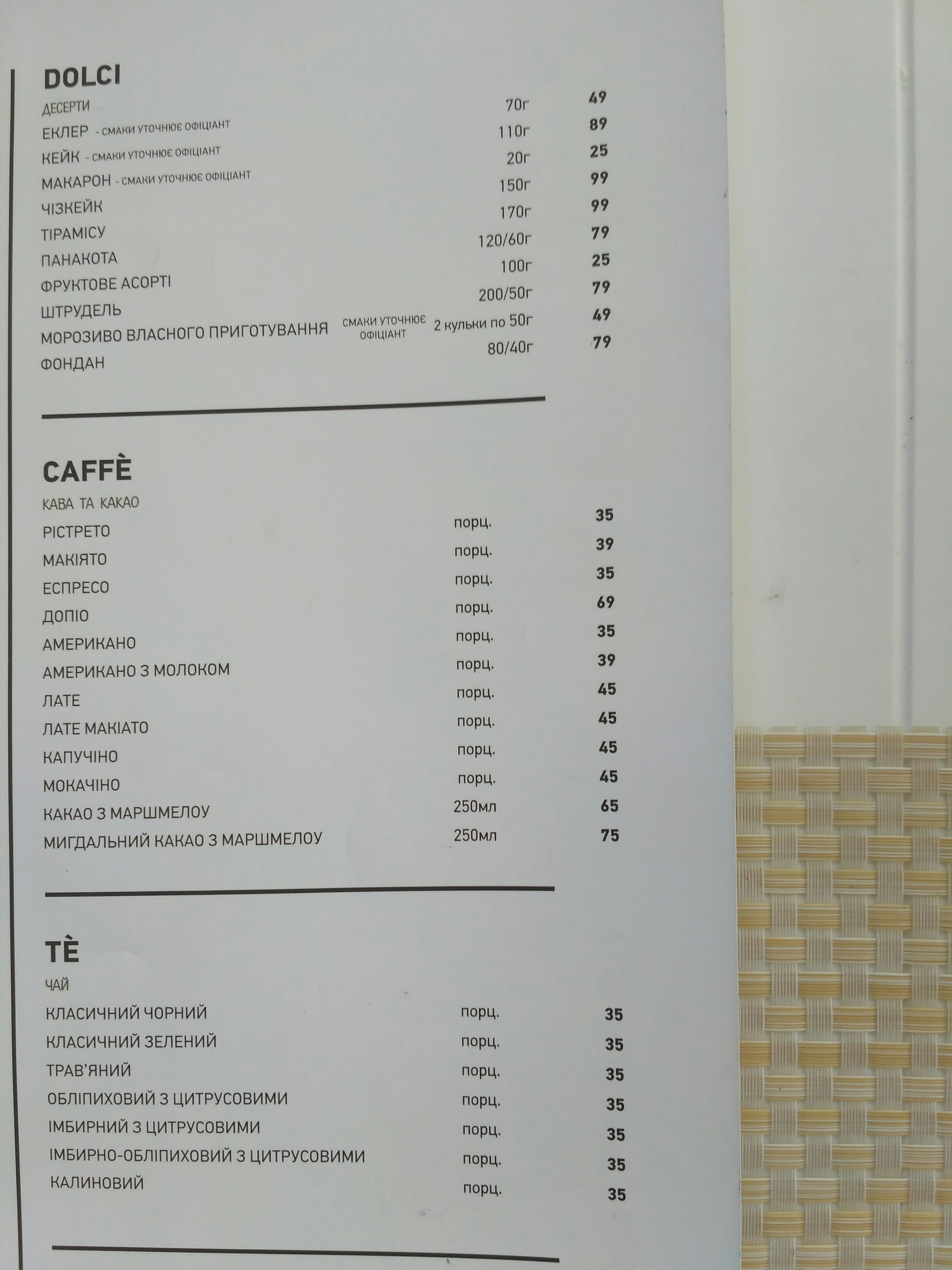 Osteria Italiana menu 12