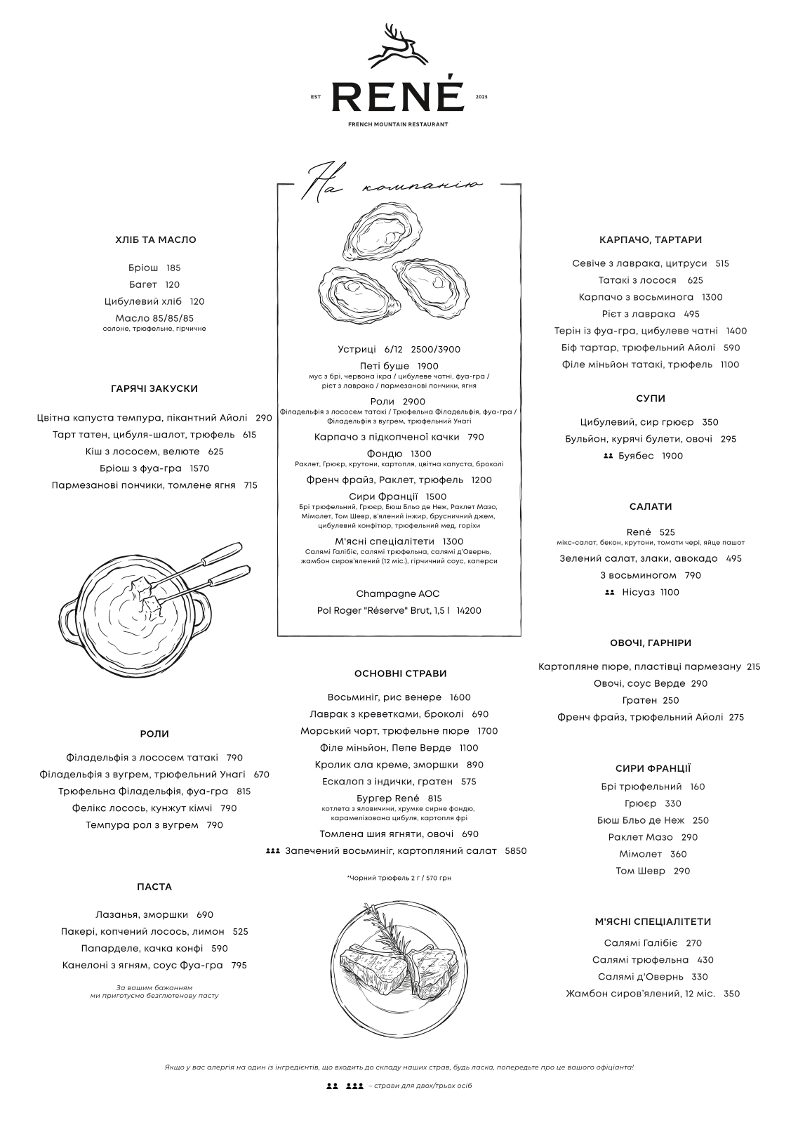 René menu 1