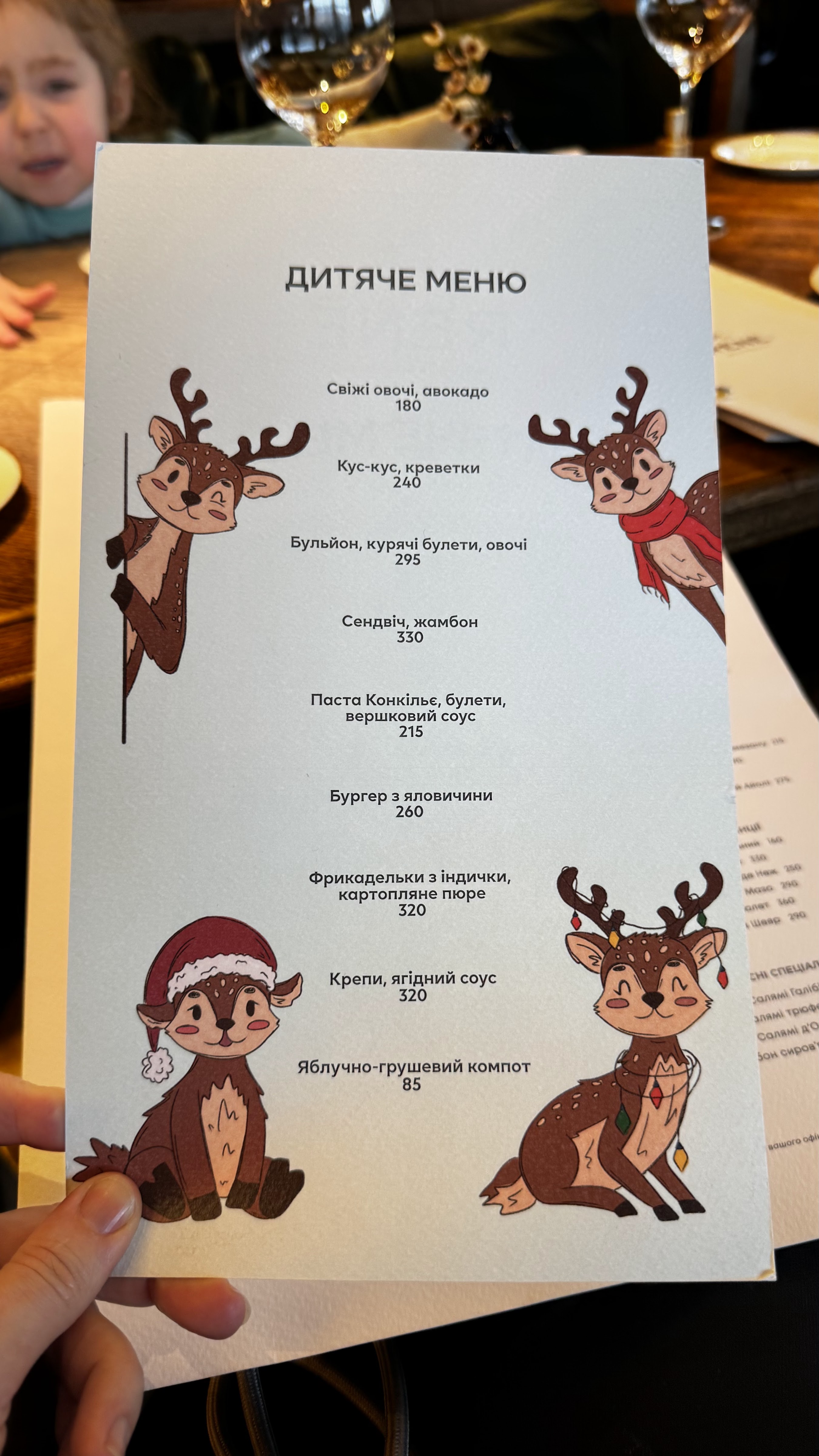 René menu 2