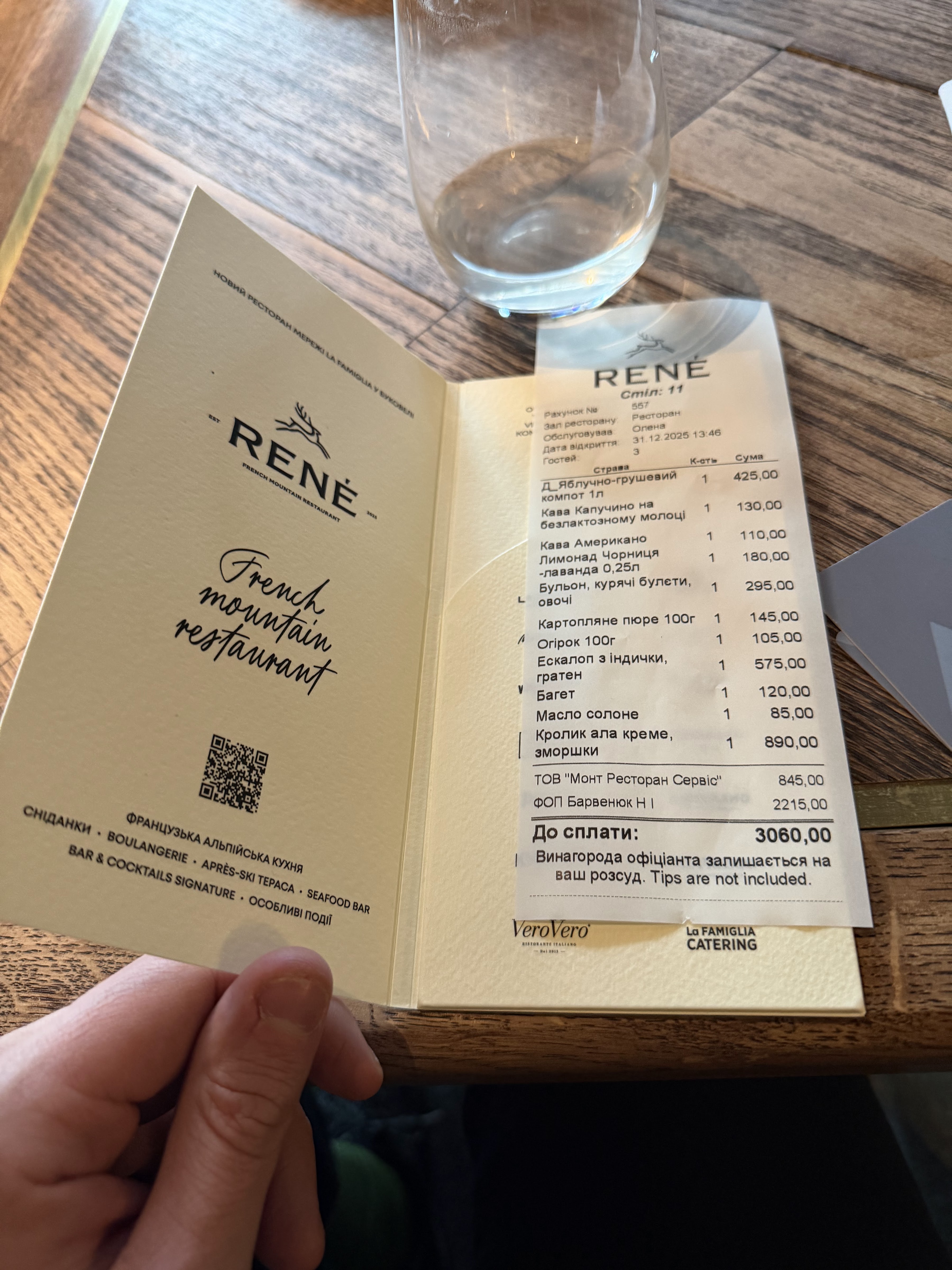 René menu 3