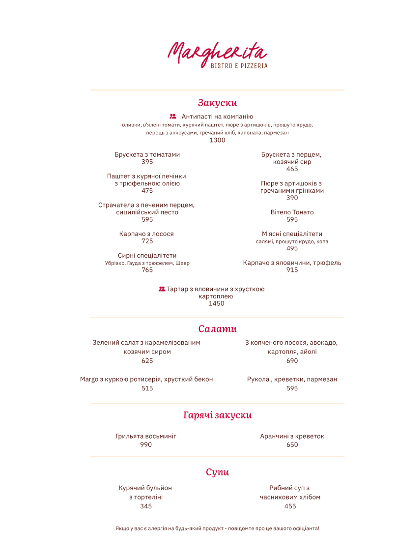 Margherita menu 6