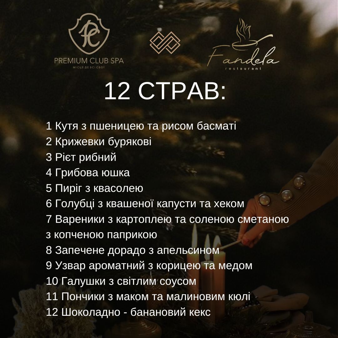 FANDELA MEAT RESTAURANT menu 1