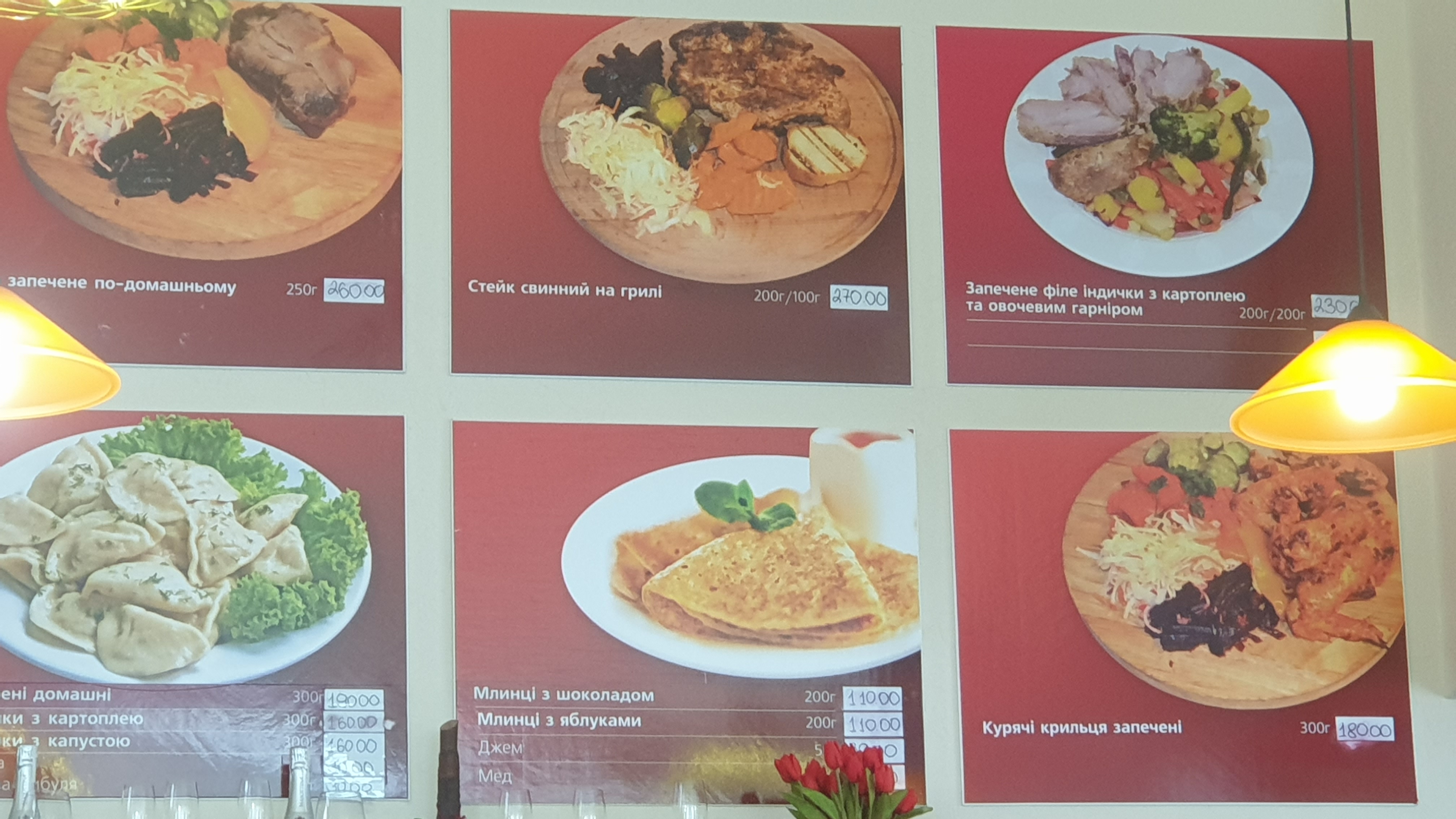 Бульчиньоха menu 9