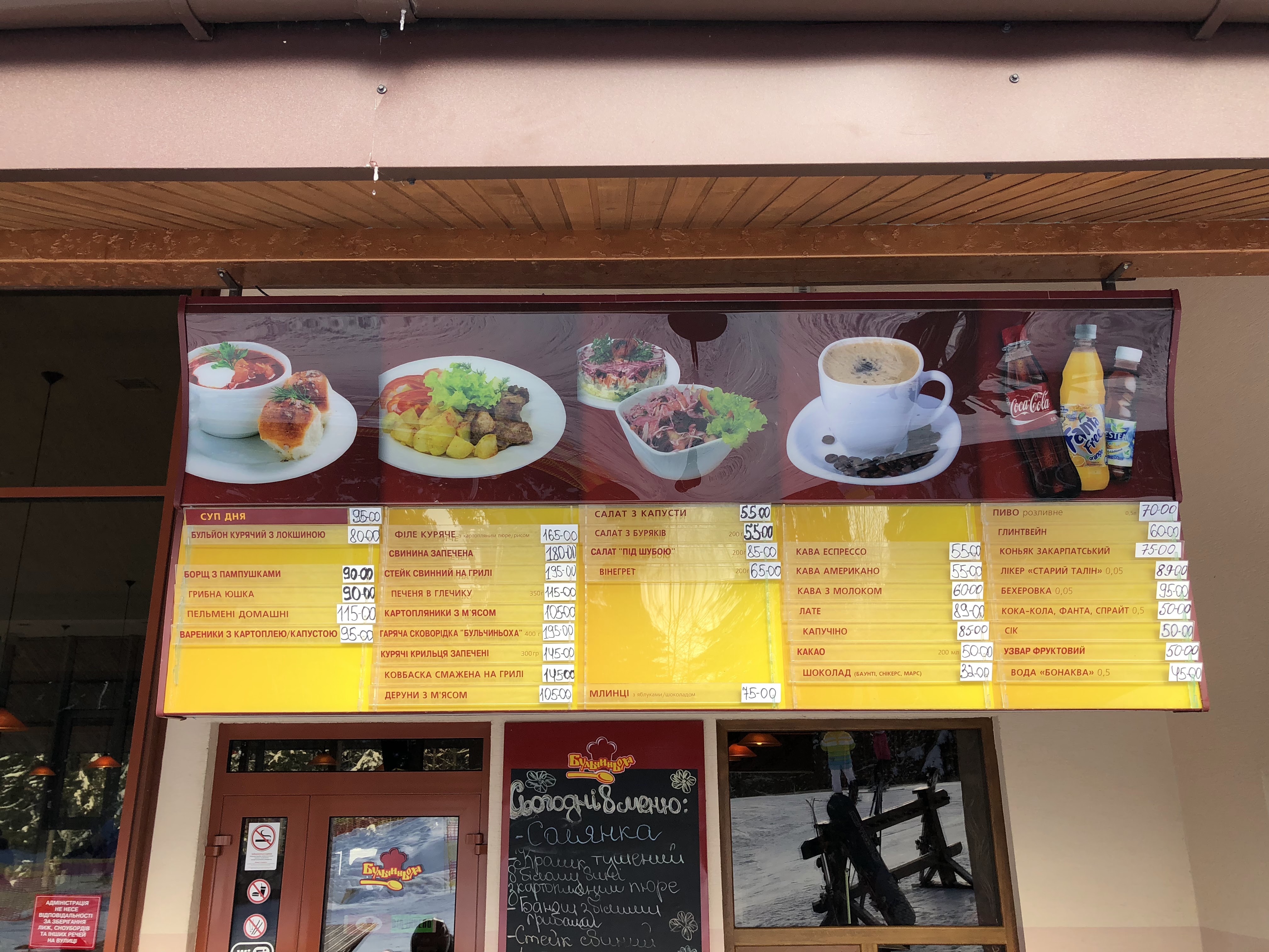 Бульчиньоха menu 11