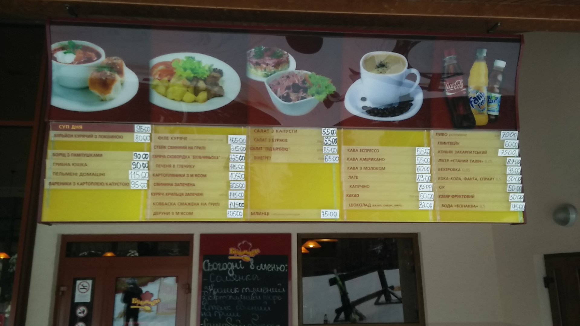 Бульчиньоха menu 12