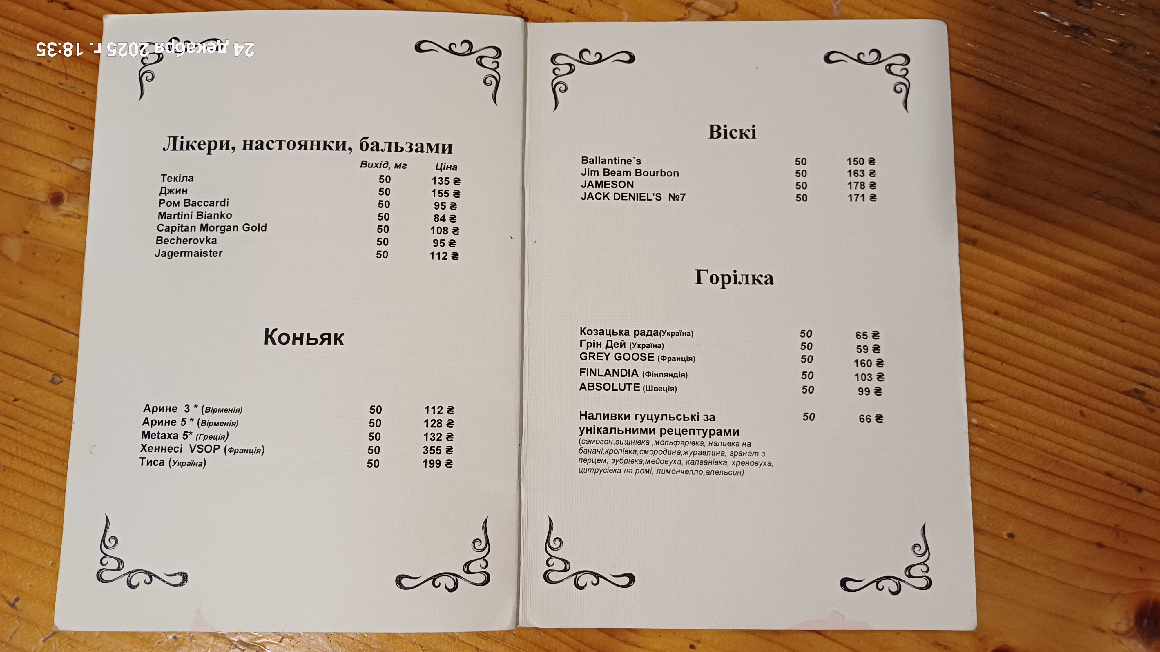 Cufer menu 1