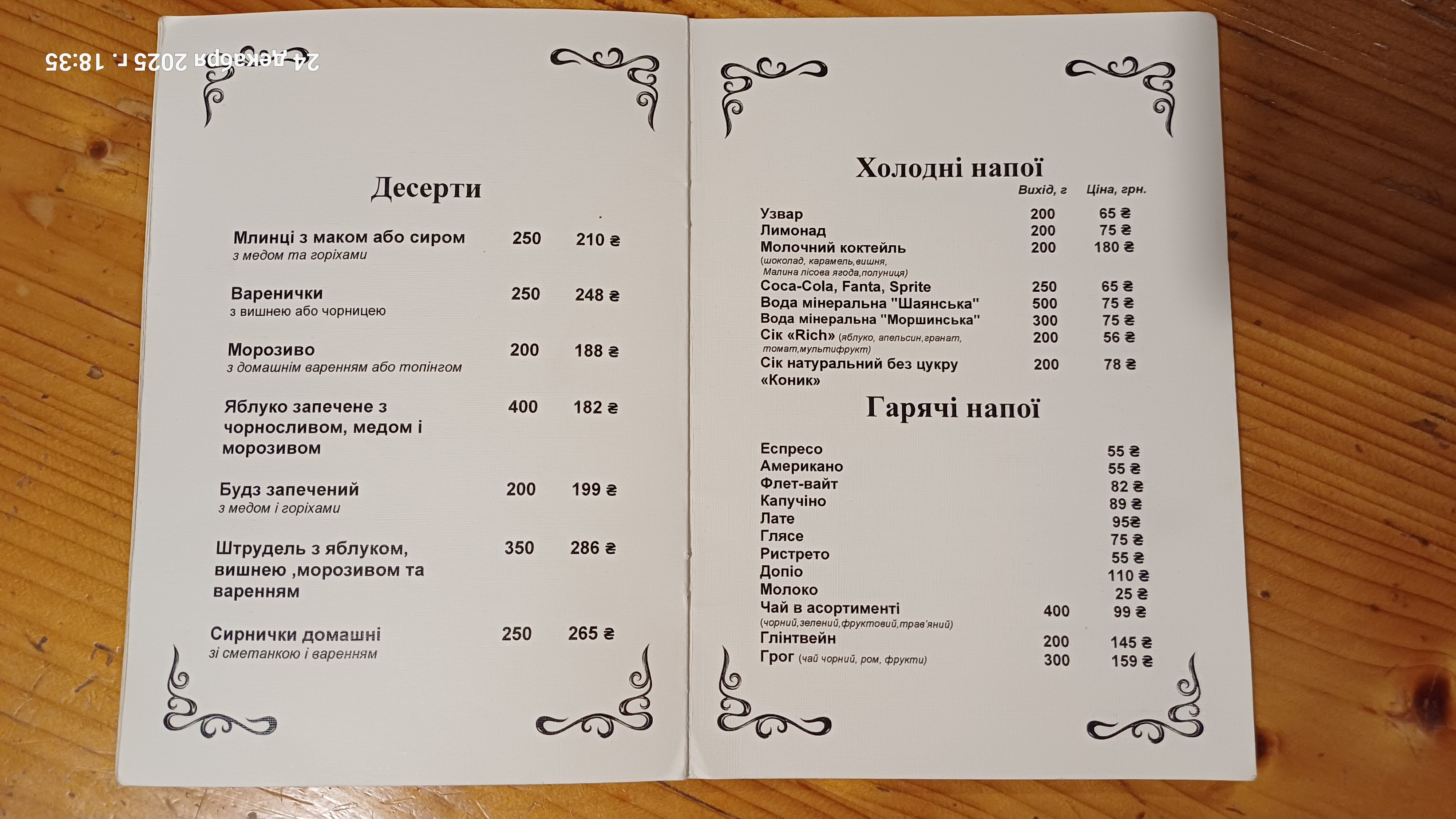 Cufer menu 6