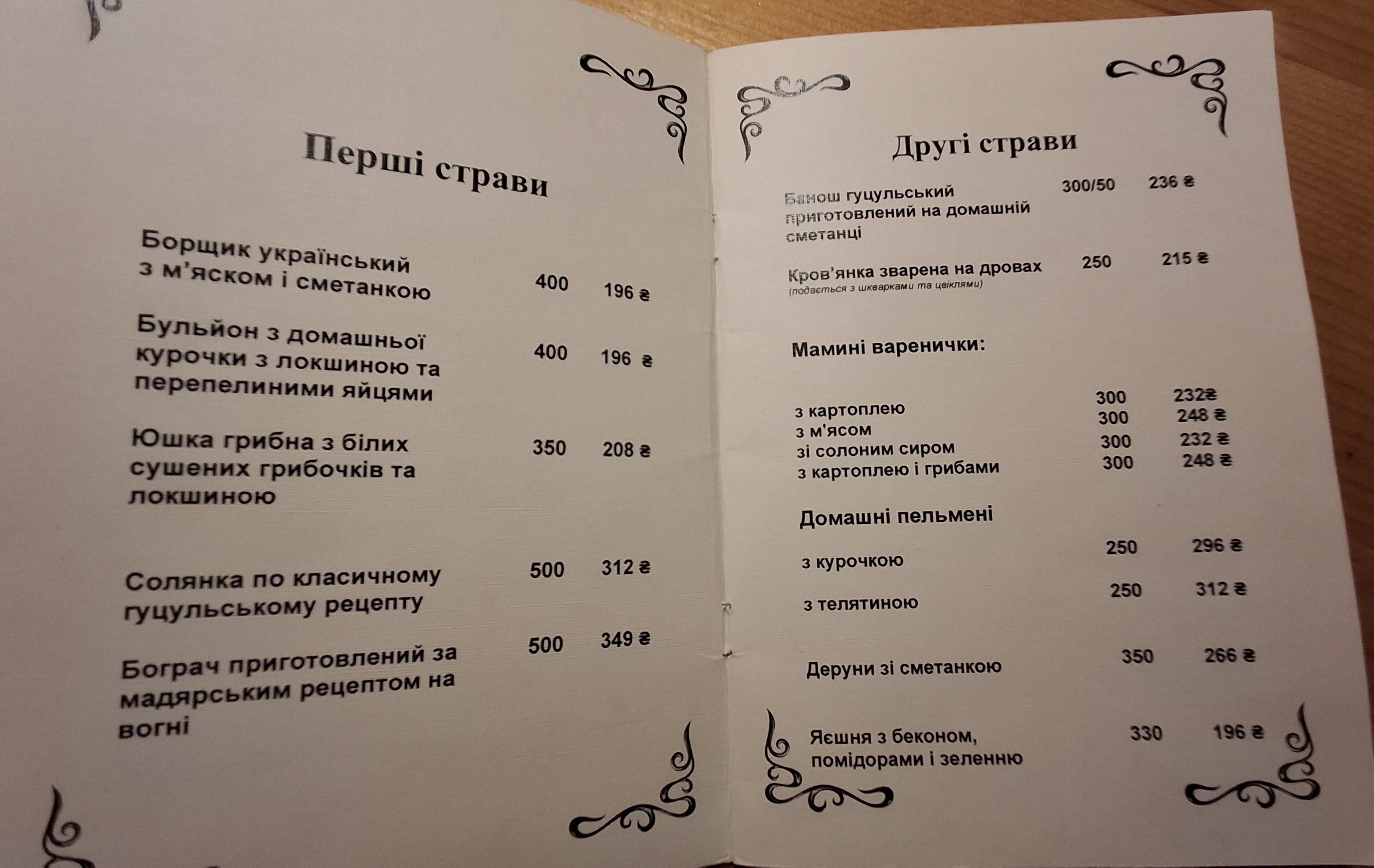 Cufer menu 9
