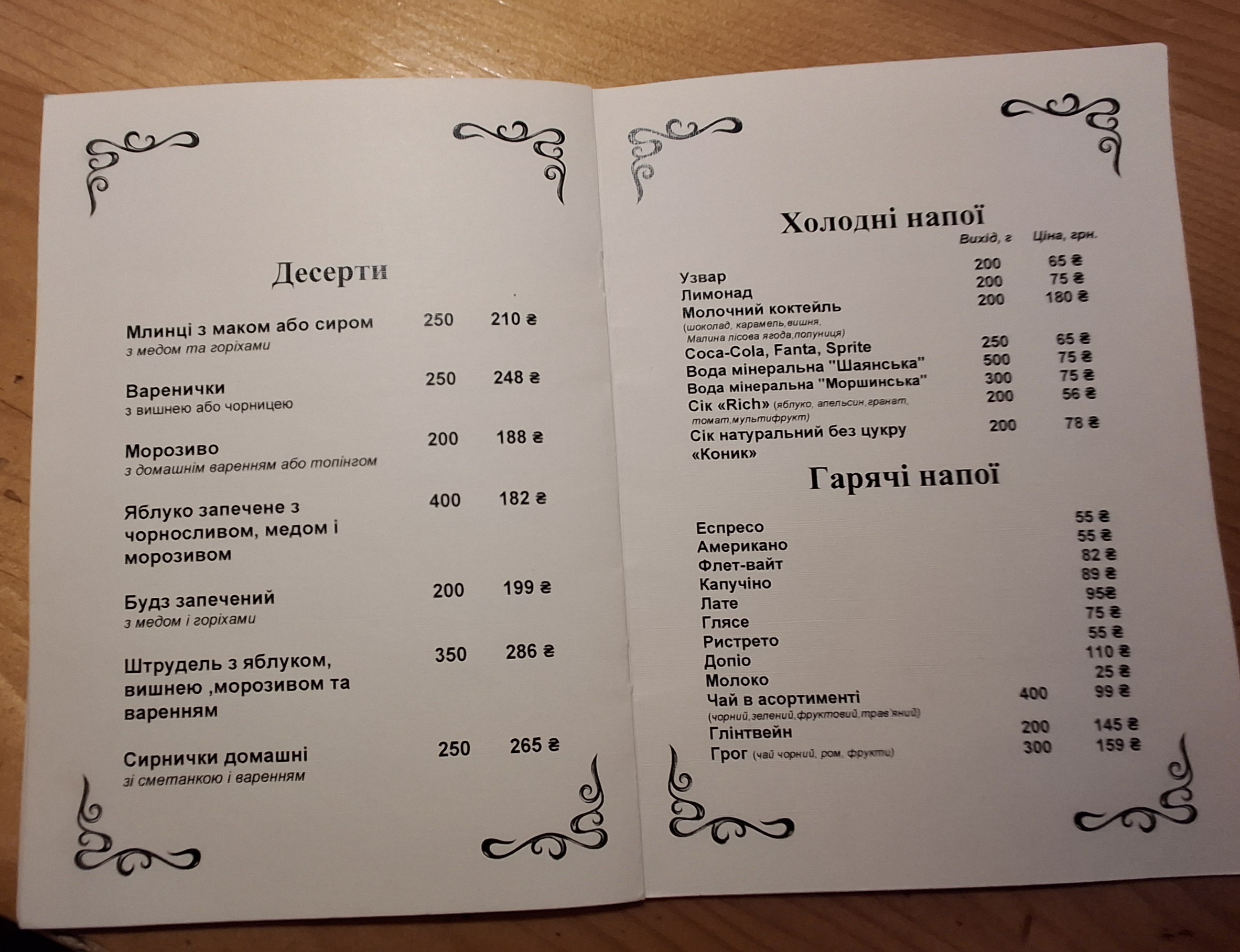 Cufer menu 10