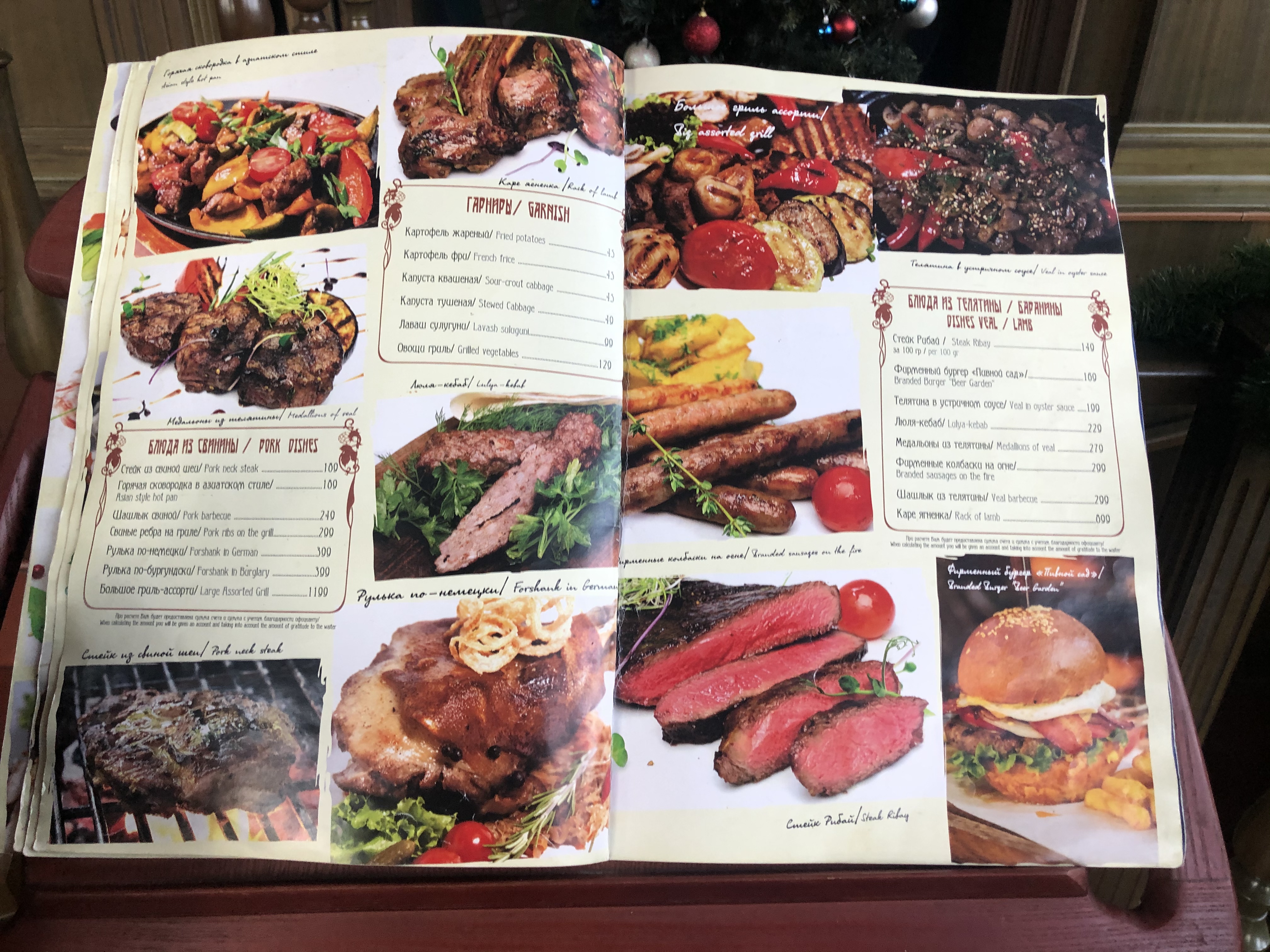 Пивний сад / Biergarten menu 1