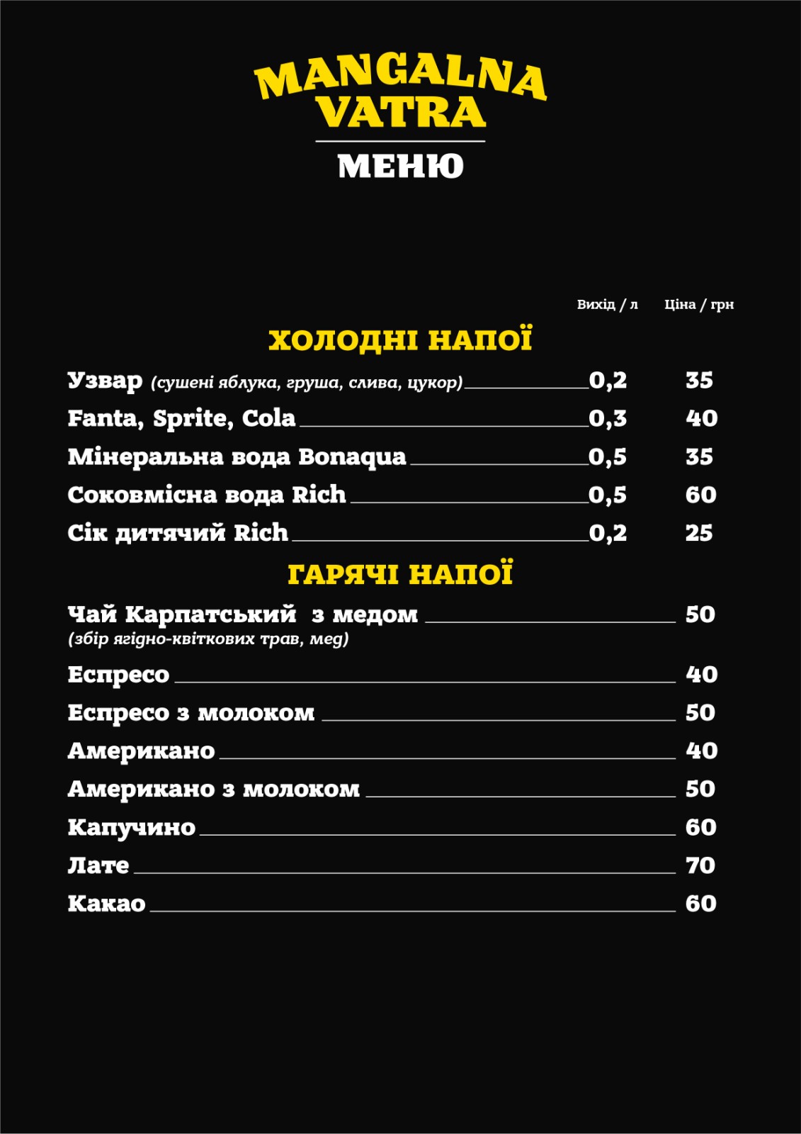 MANGALNA VATRA menu 3