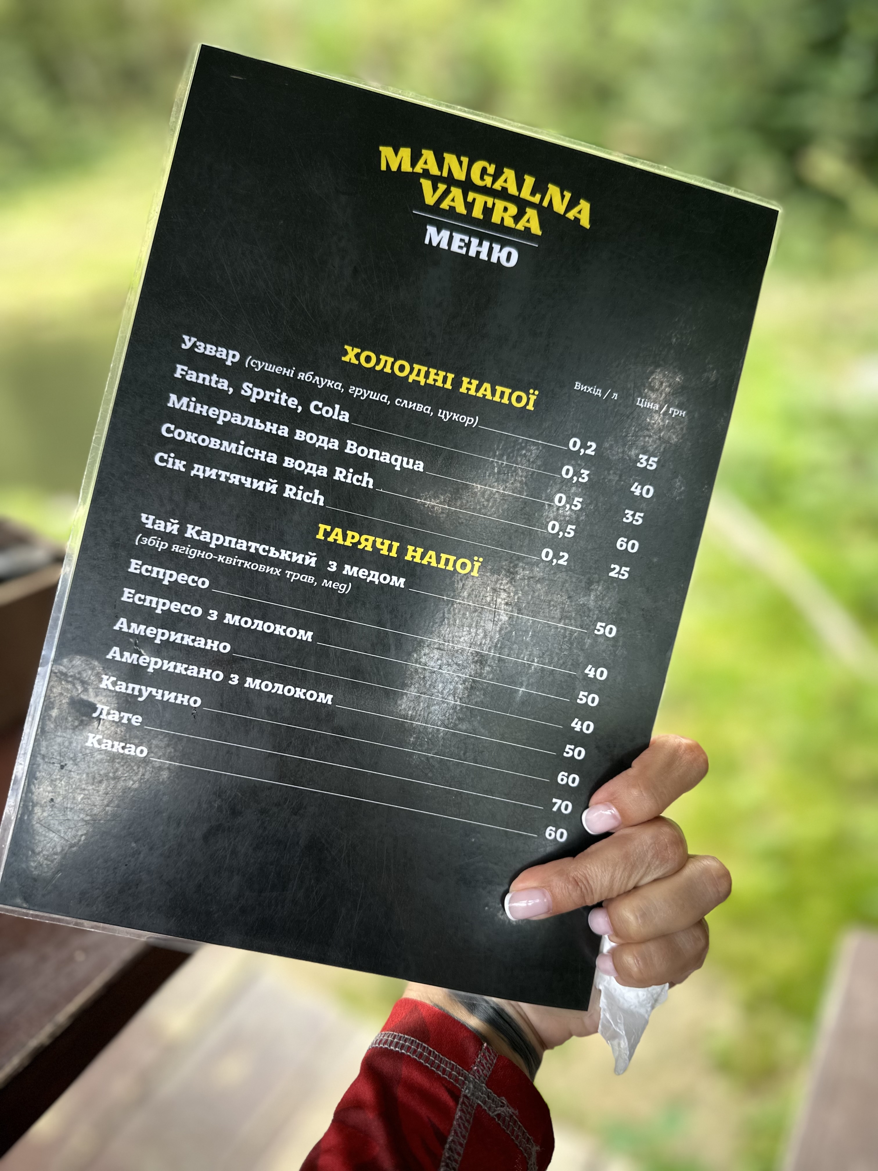 MANGALNA VATRA menu 7