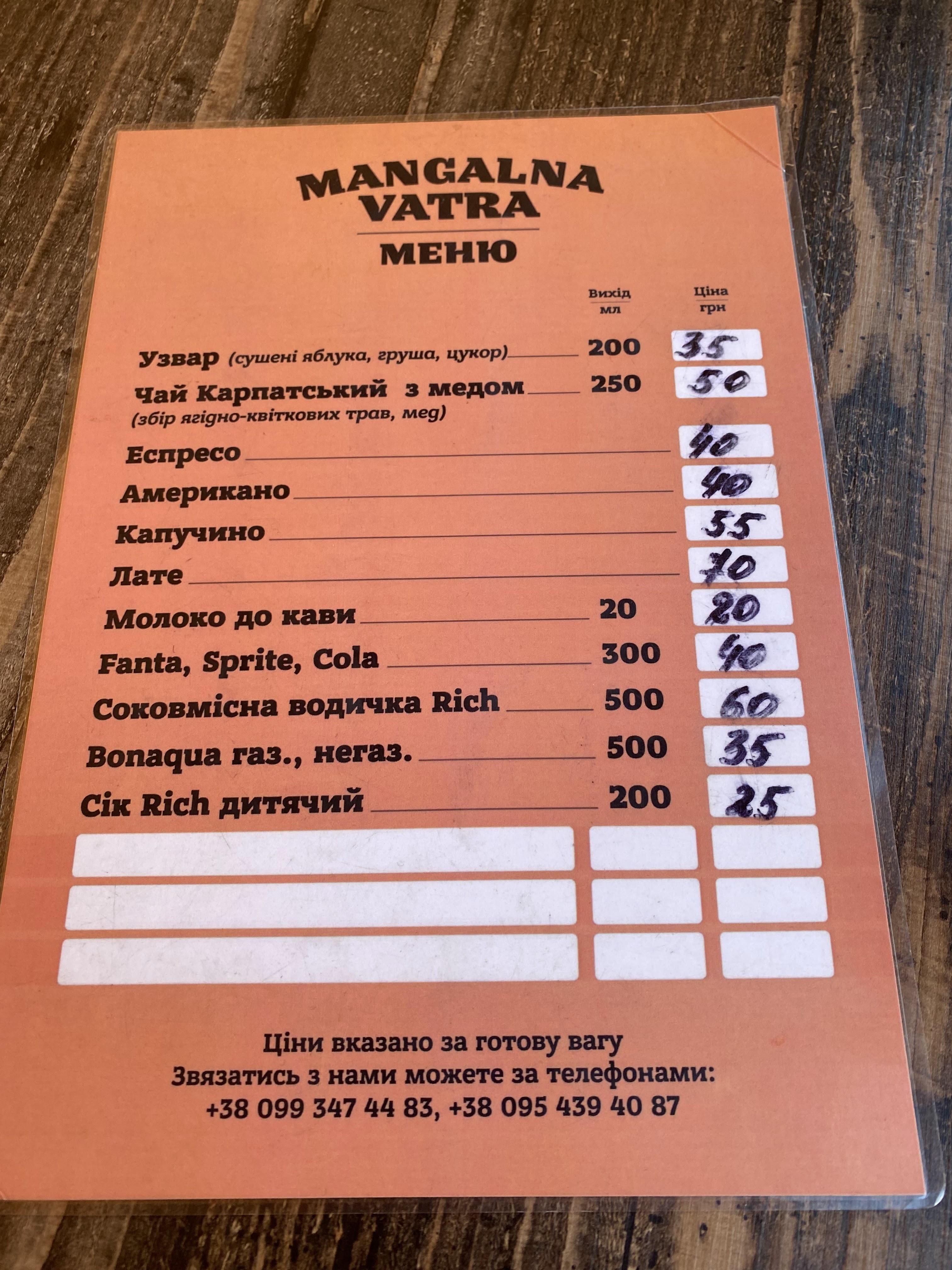 MANGALNA VATRA menu 8