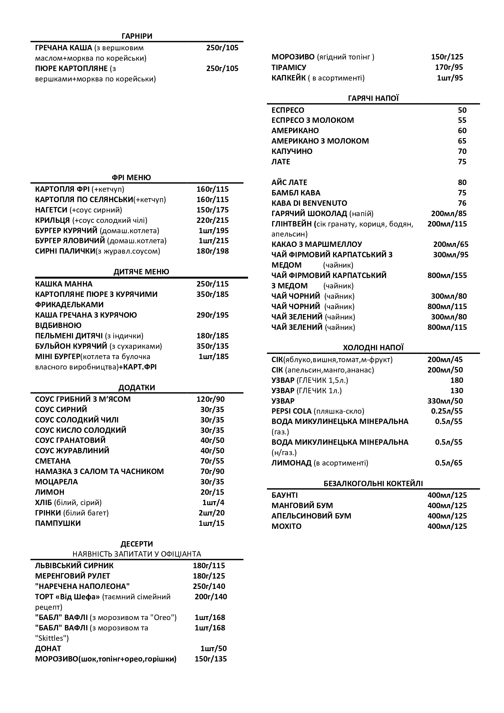 di Benvenuto menu 3
