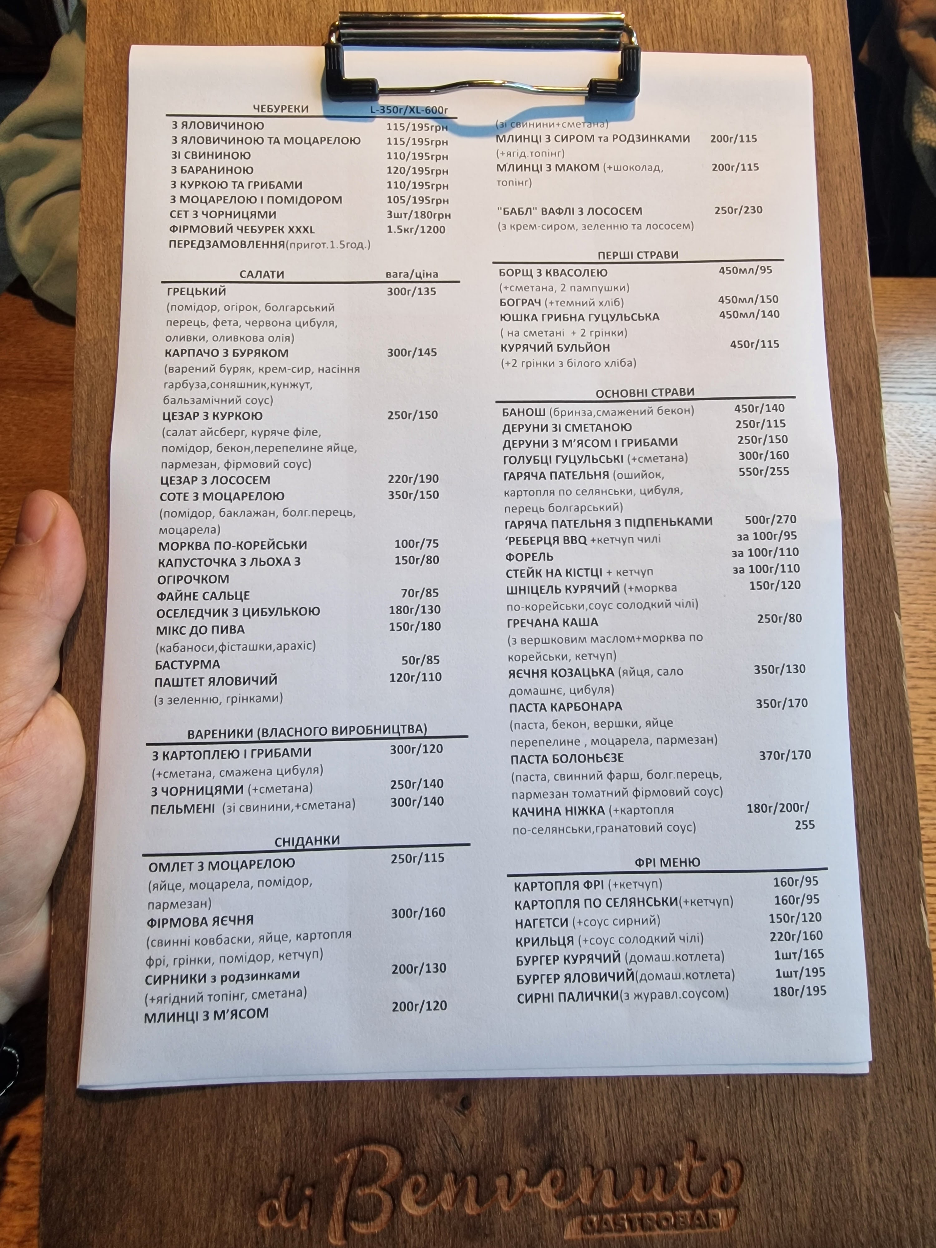 di Benvenuto menu 8
