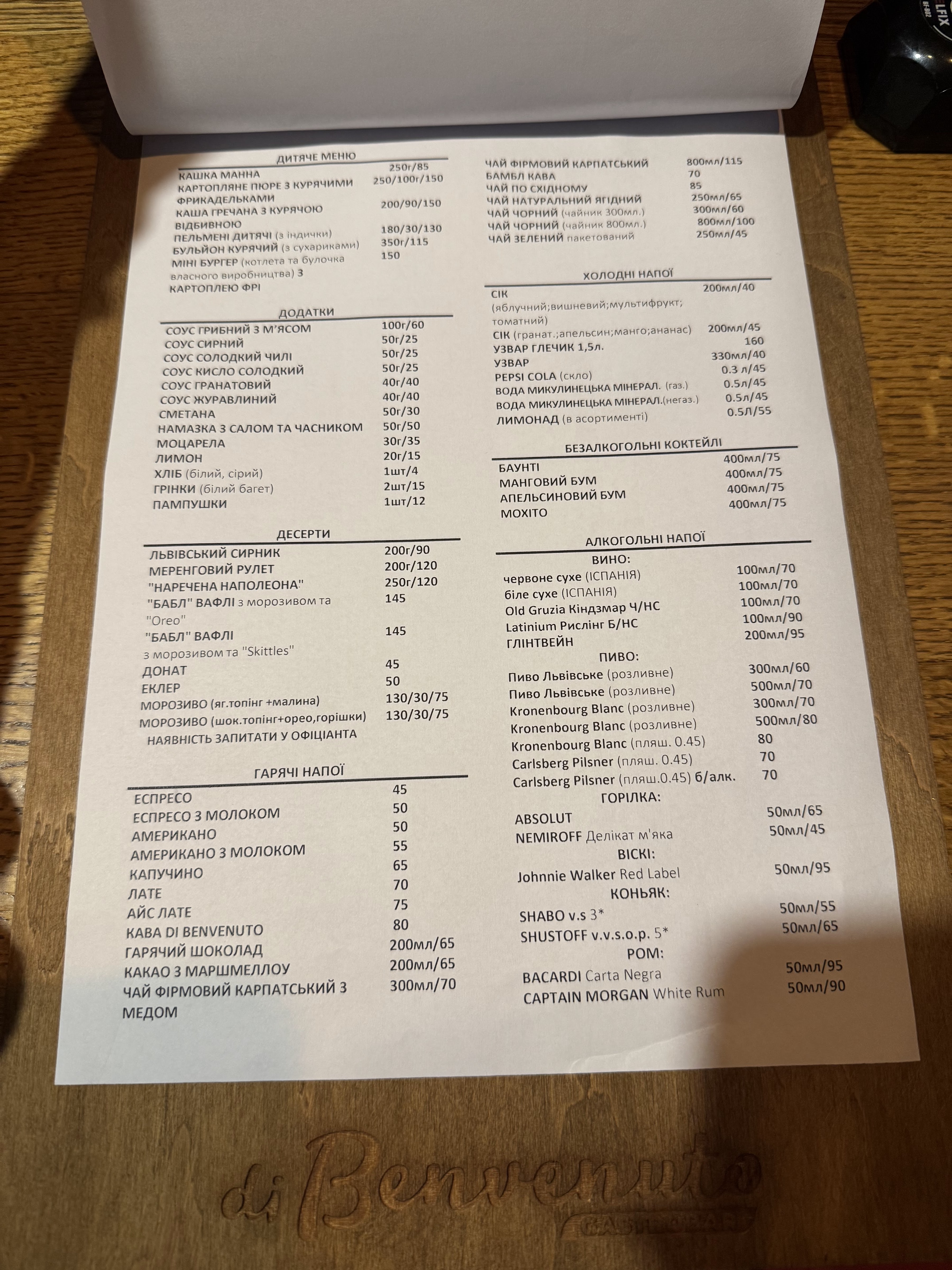 di Benvenuto menu 9