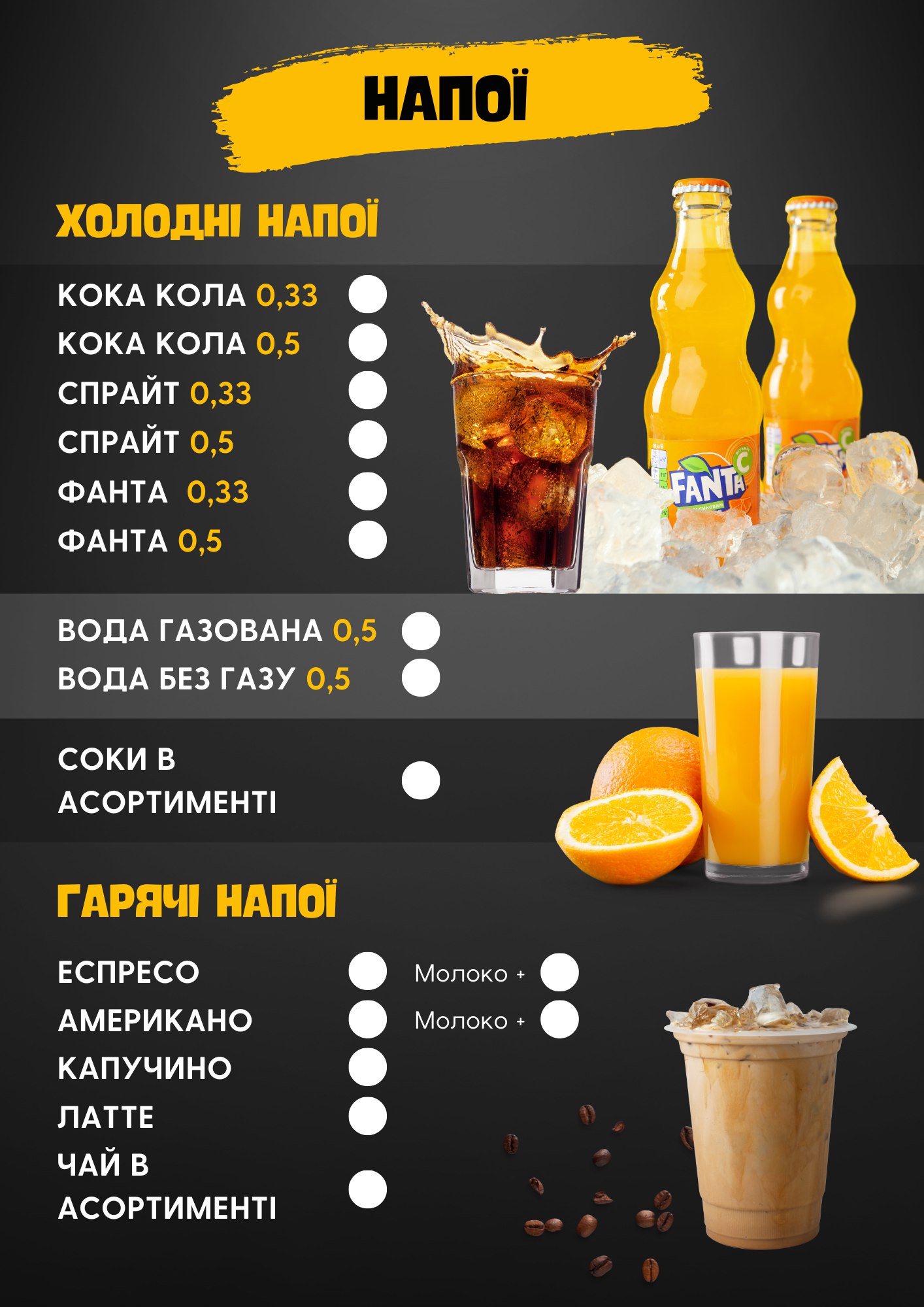 Don Burger menu 1