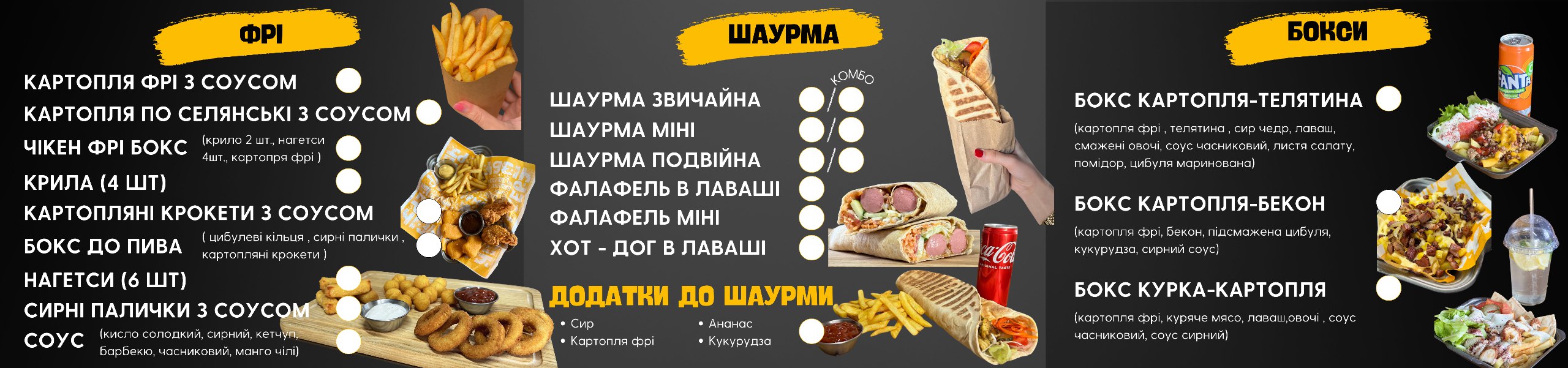 Don Burger menu 2