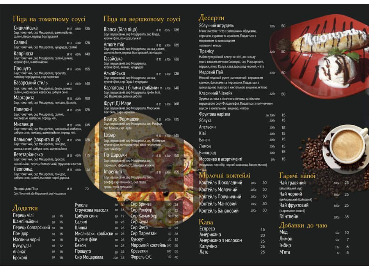 Leopolʹd menu 6