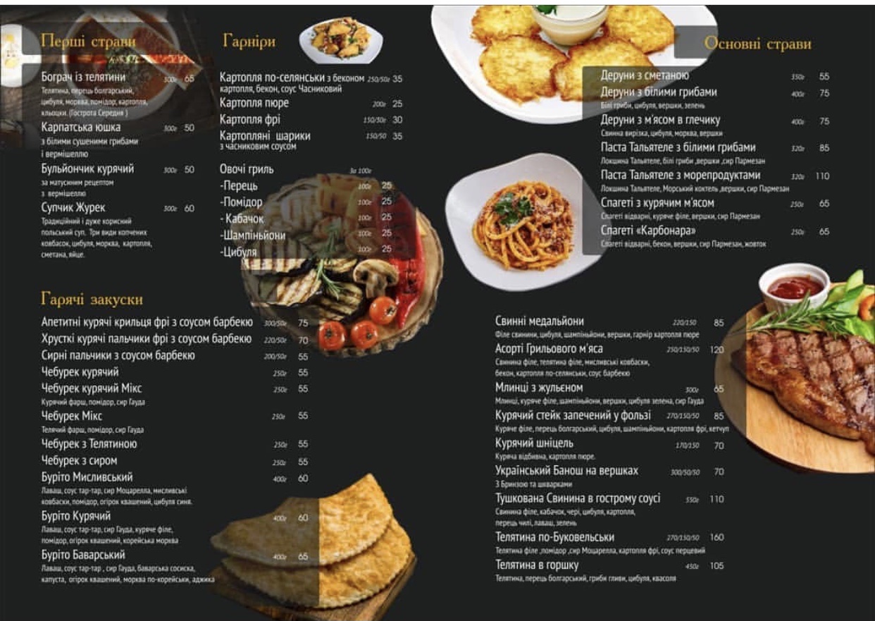 Leopolʹd menu 7