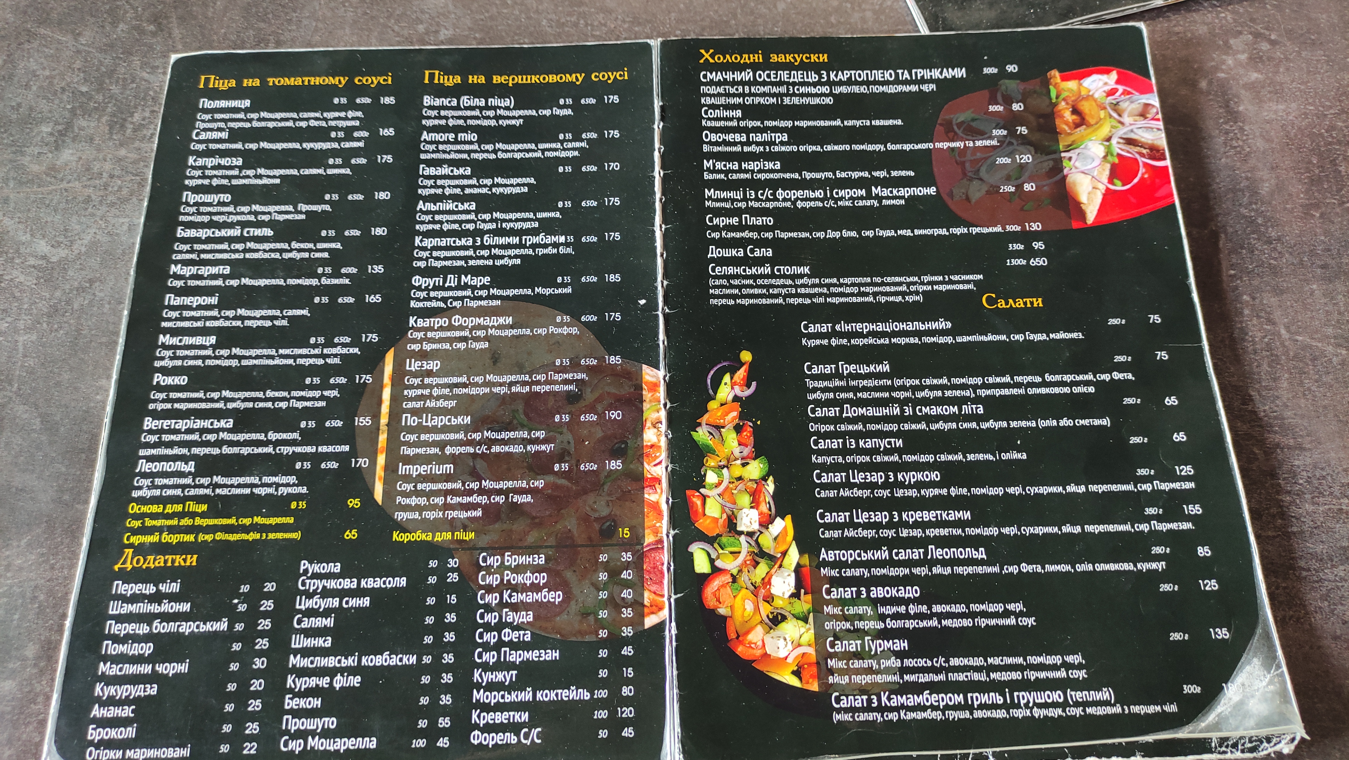 Leopolʹd menu 10
