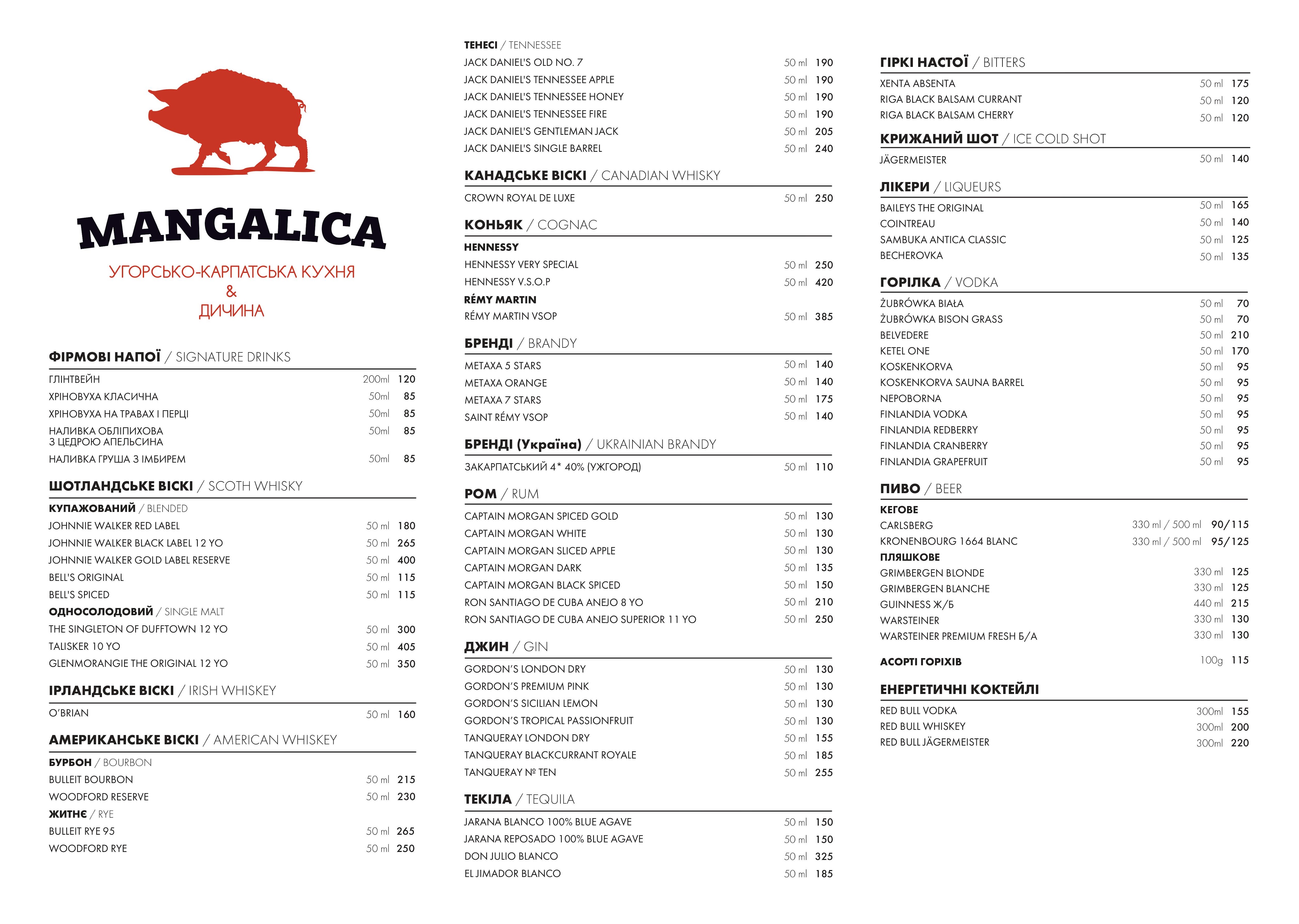 Mangalica menu 1