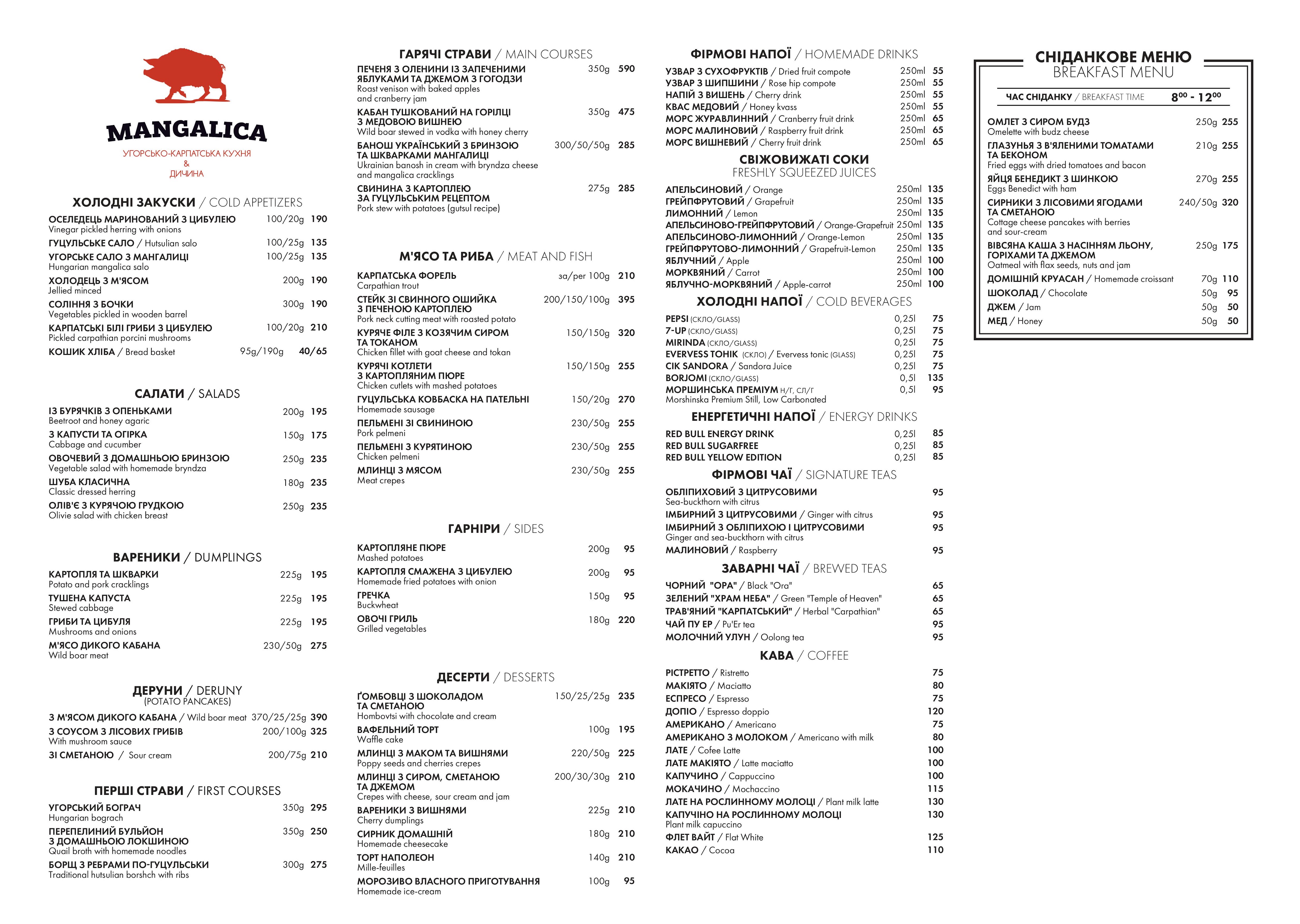 Mangalica menu 2