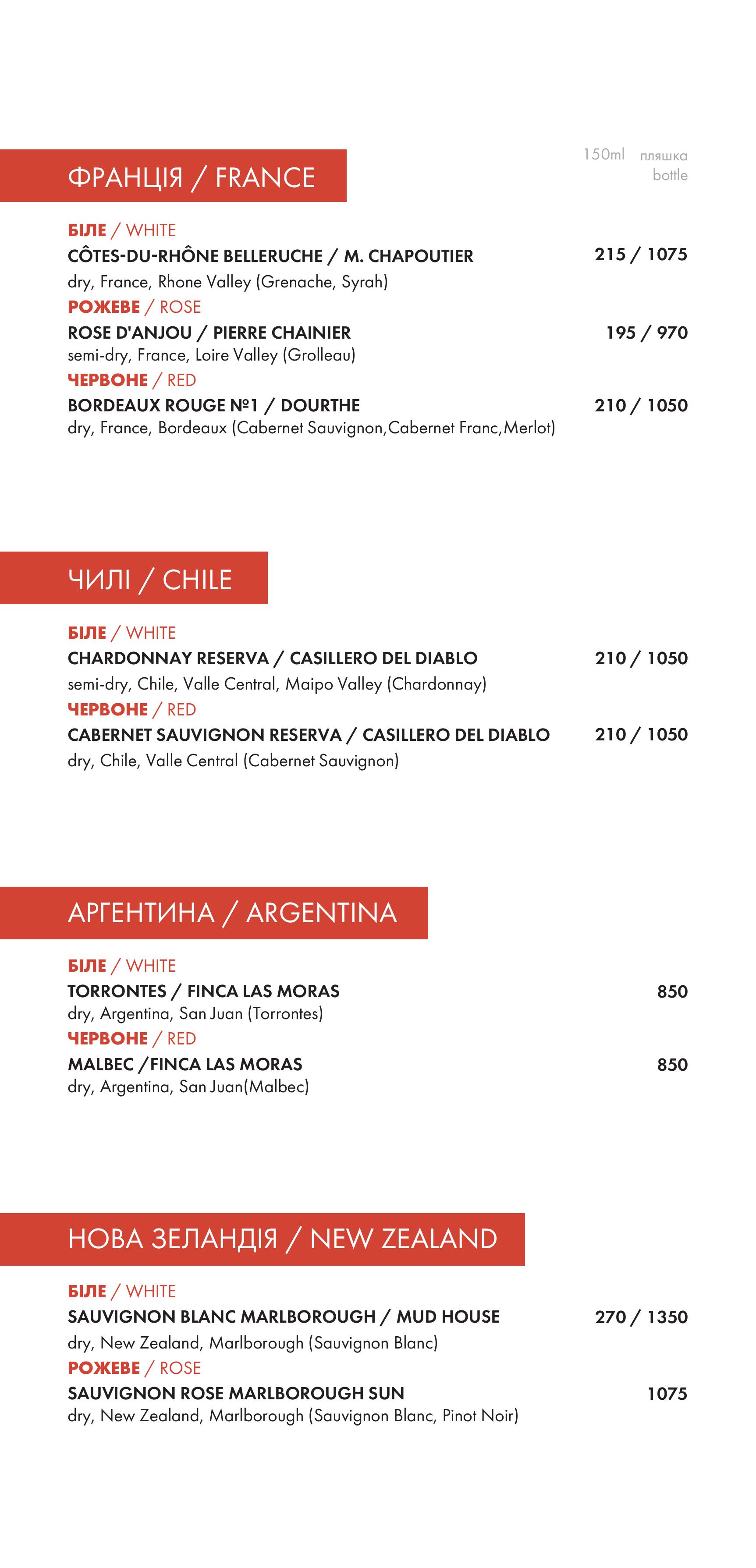 Mangalica menu 3