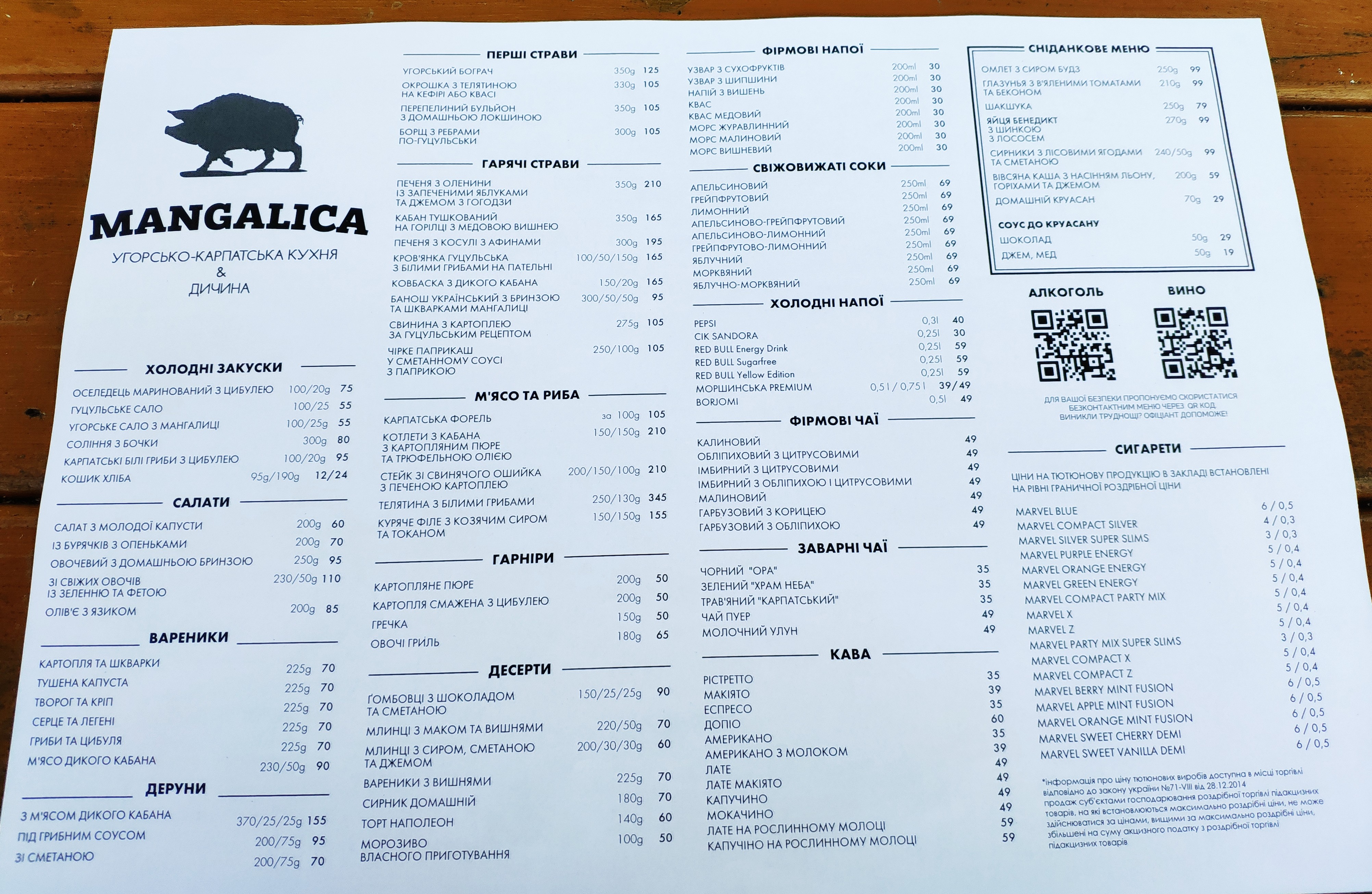 Mangalica menu 6