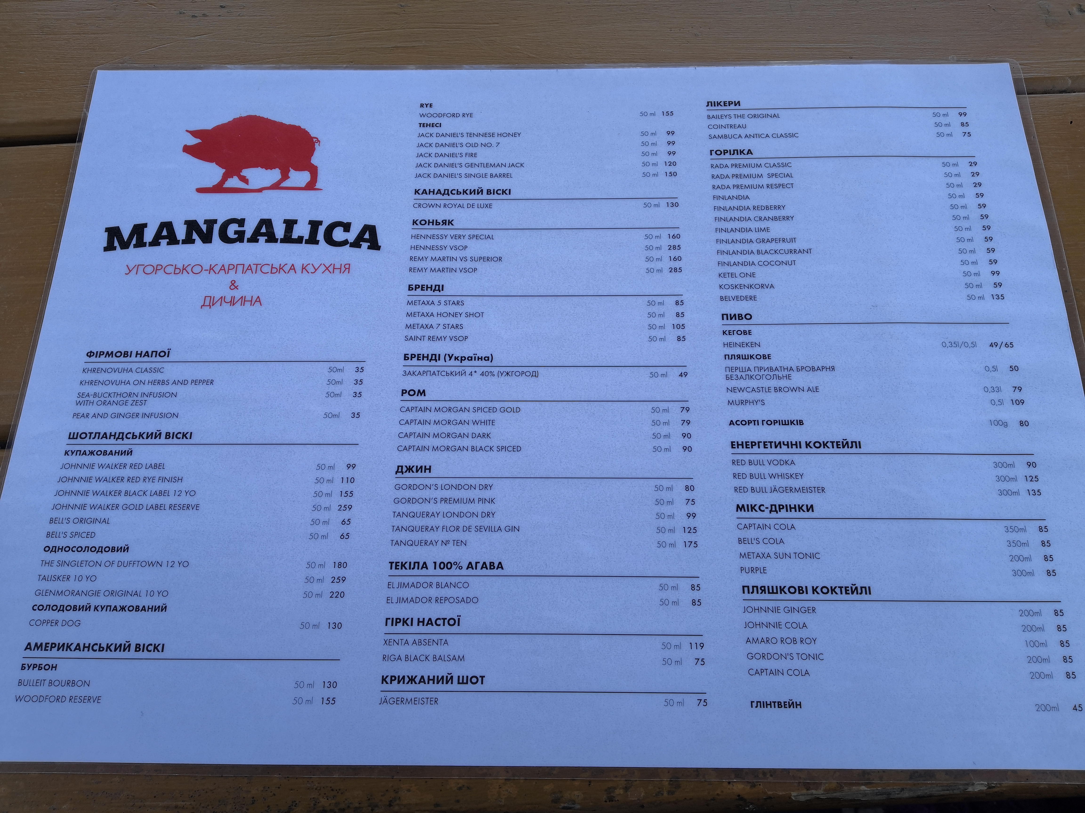 Mangalica menu 9