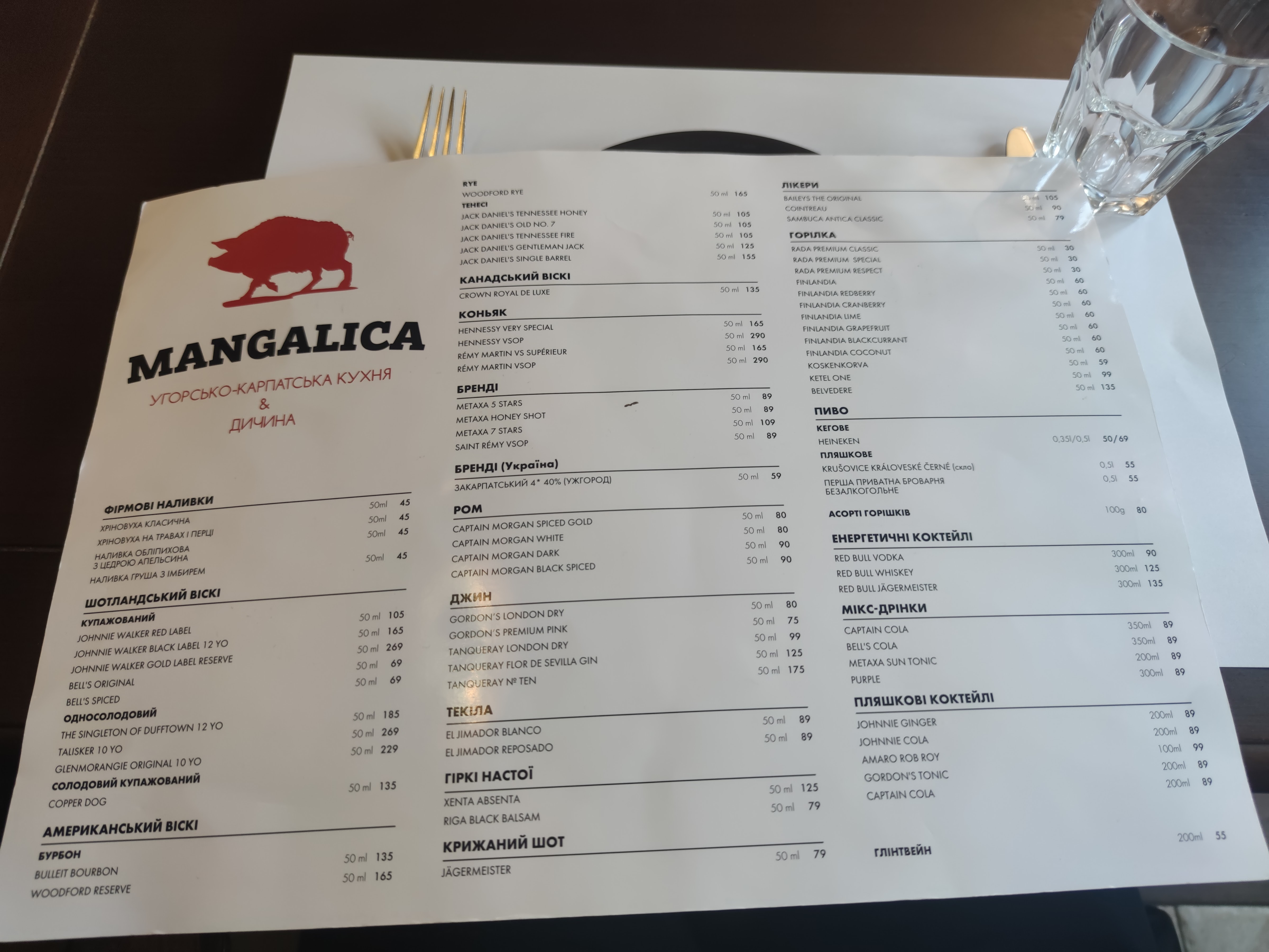 Mangalica menu 10