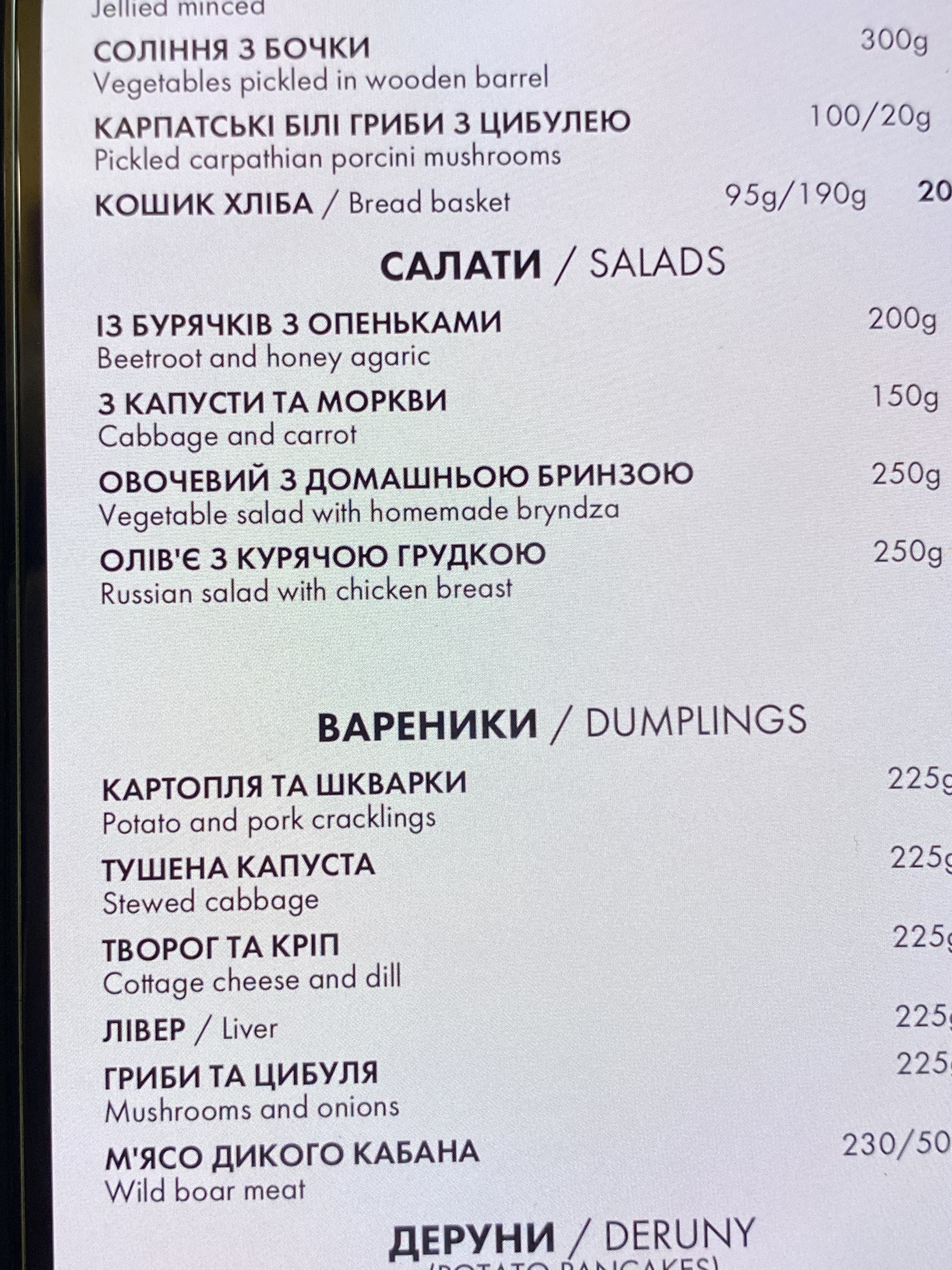 Mangalica menu 11