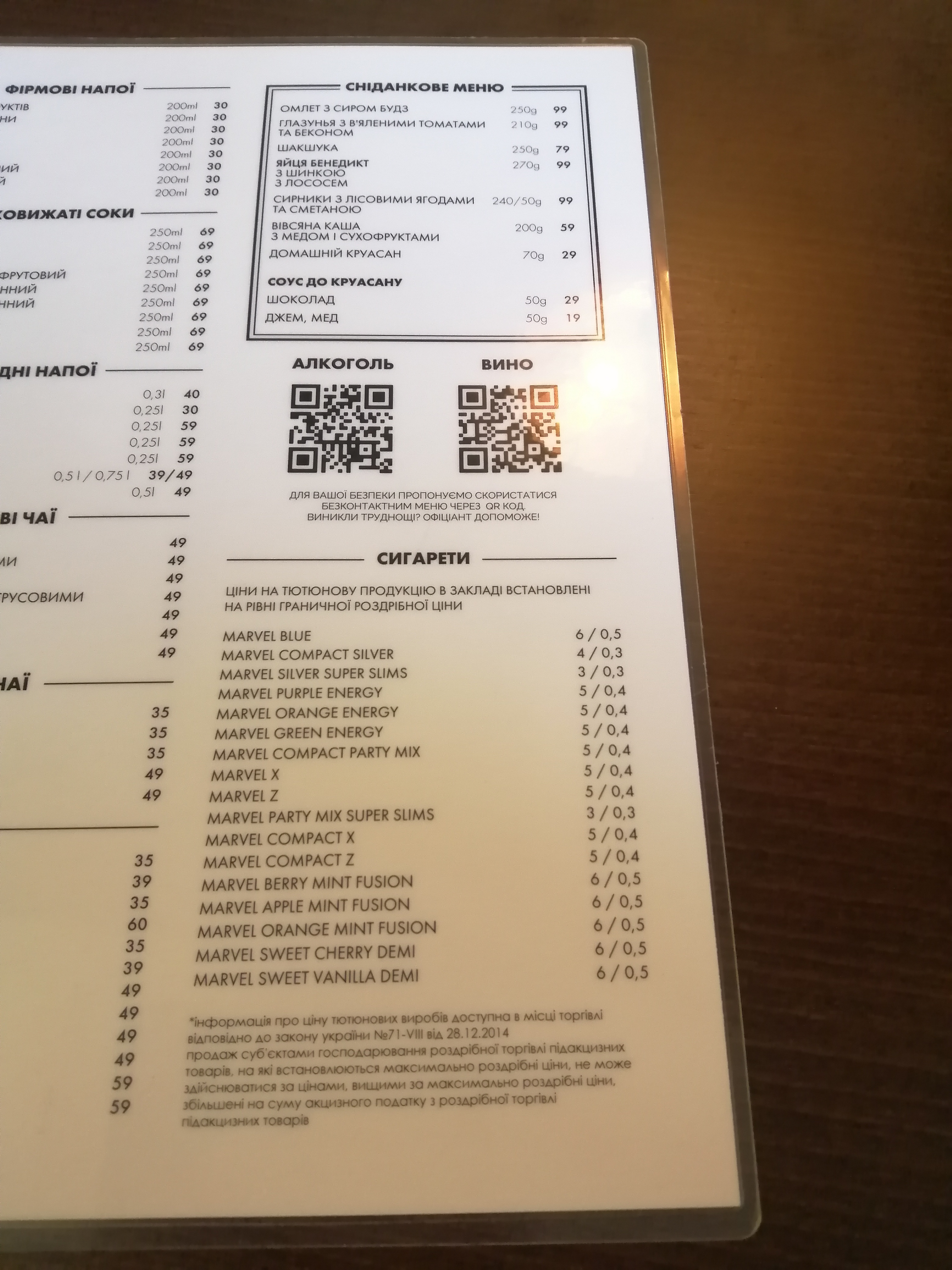 Mangalica menu 12
