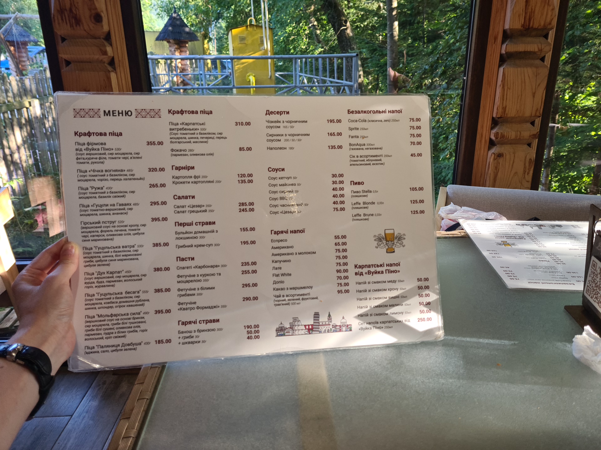 Pitseriya Vuyko Pino menu 1