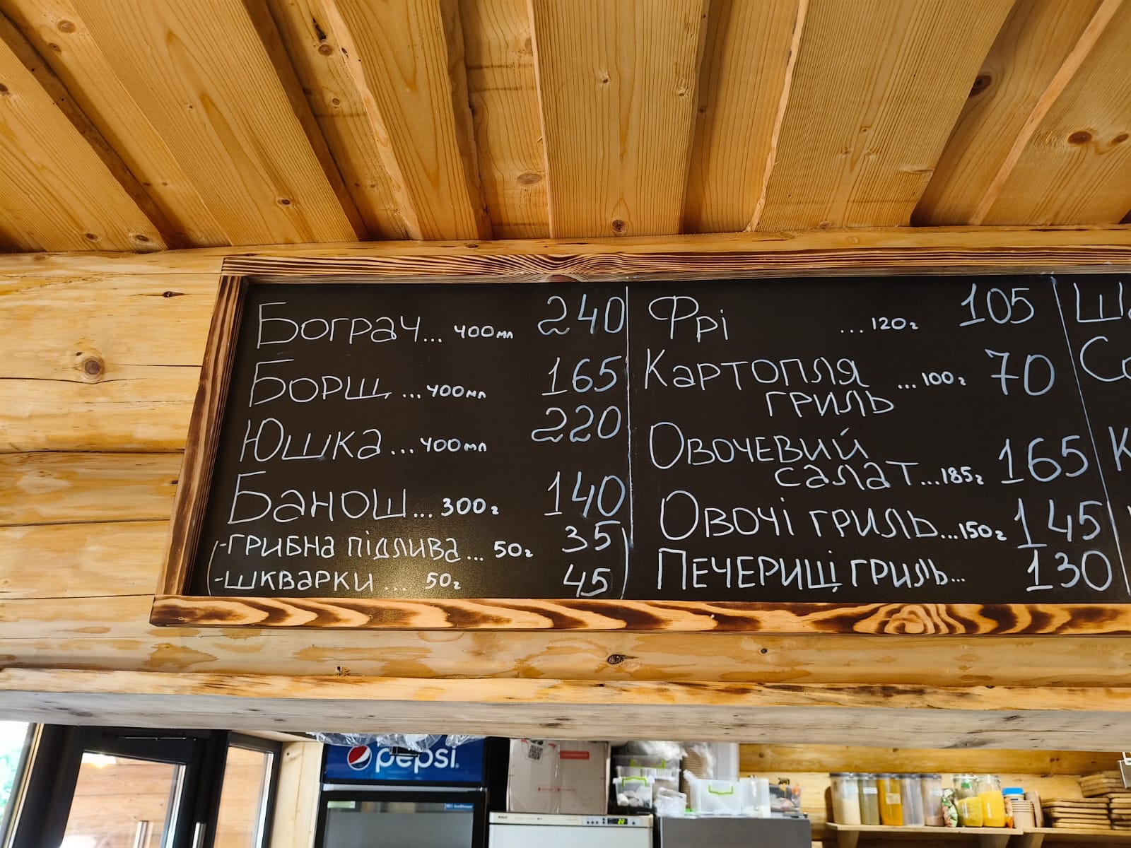 МАНГАЛ BBQ menu 1