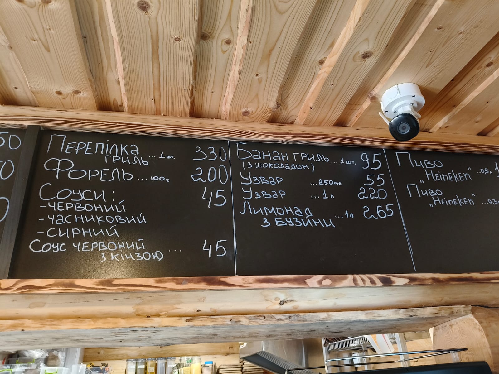 МАНГАЛ BBQ menu 2