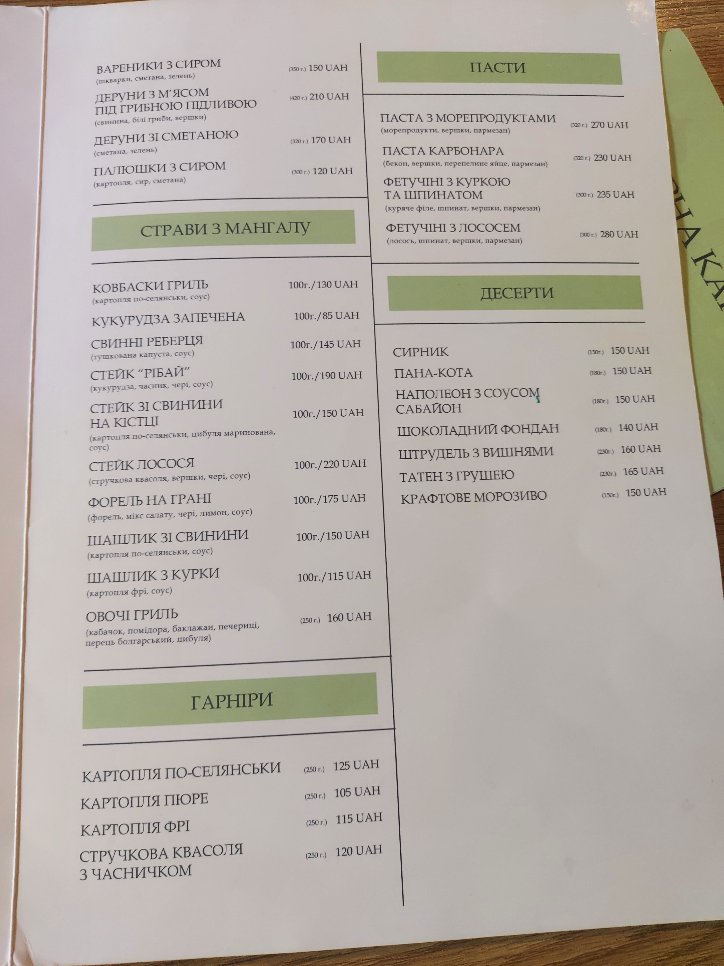 FAYKA ZIGMUNDA menu 2