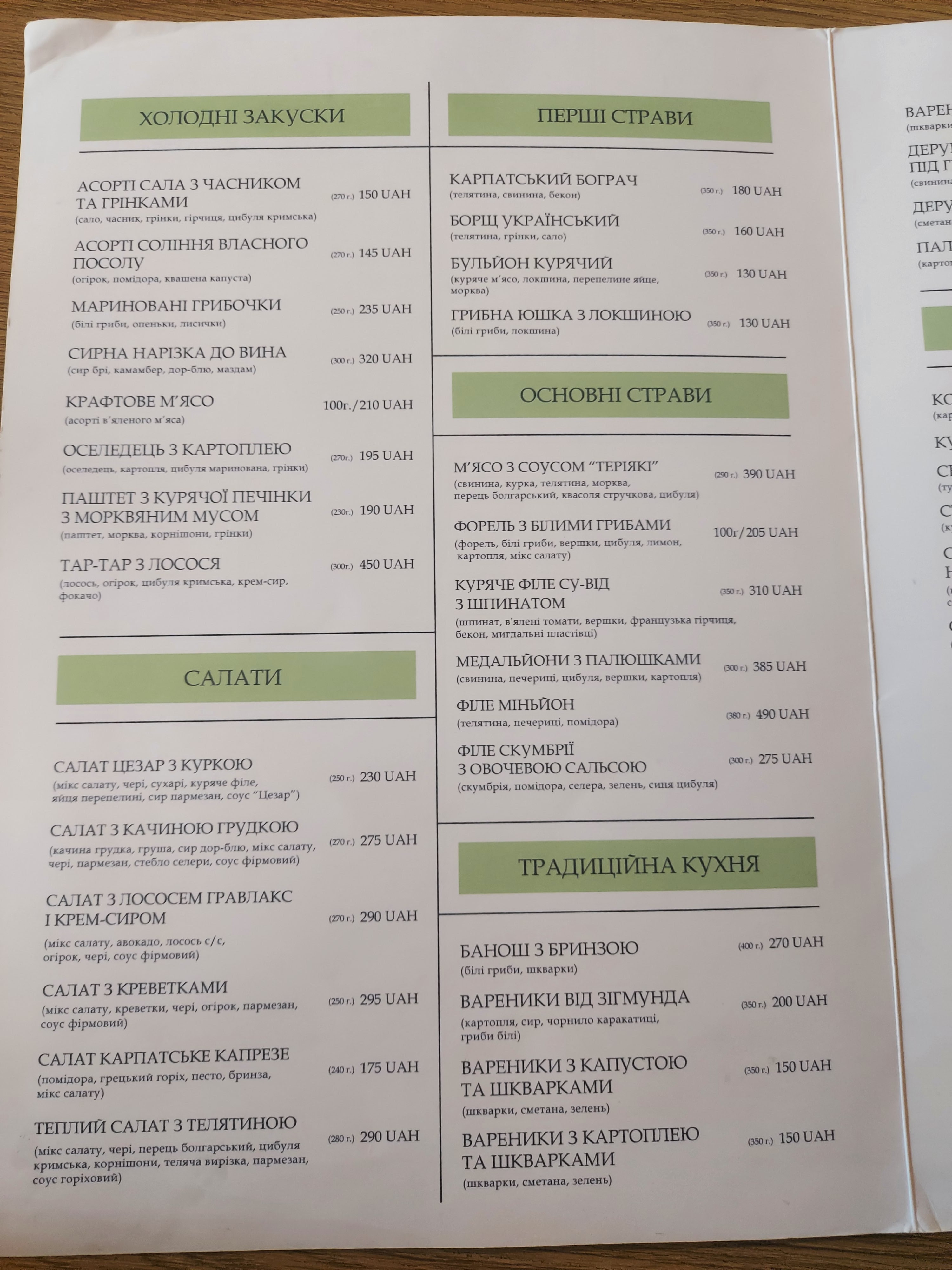 FAYKA ZIGMUNDA menu 4