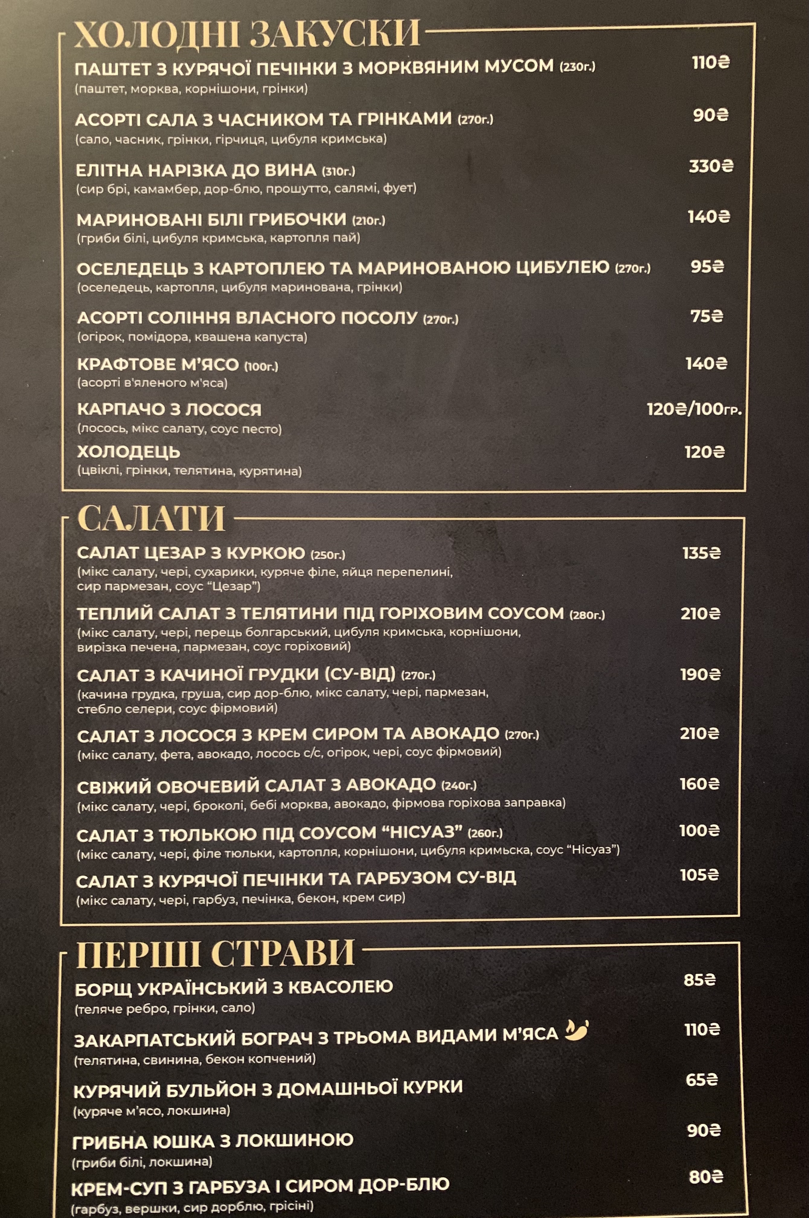FAYKA ZIGMUNDA menu 7