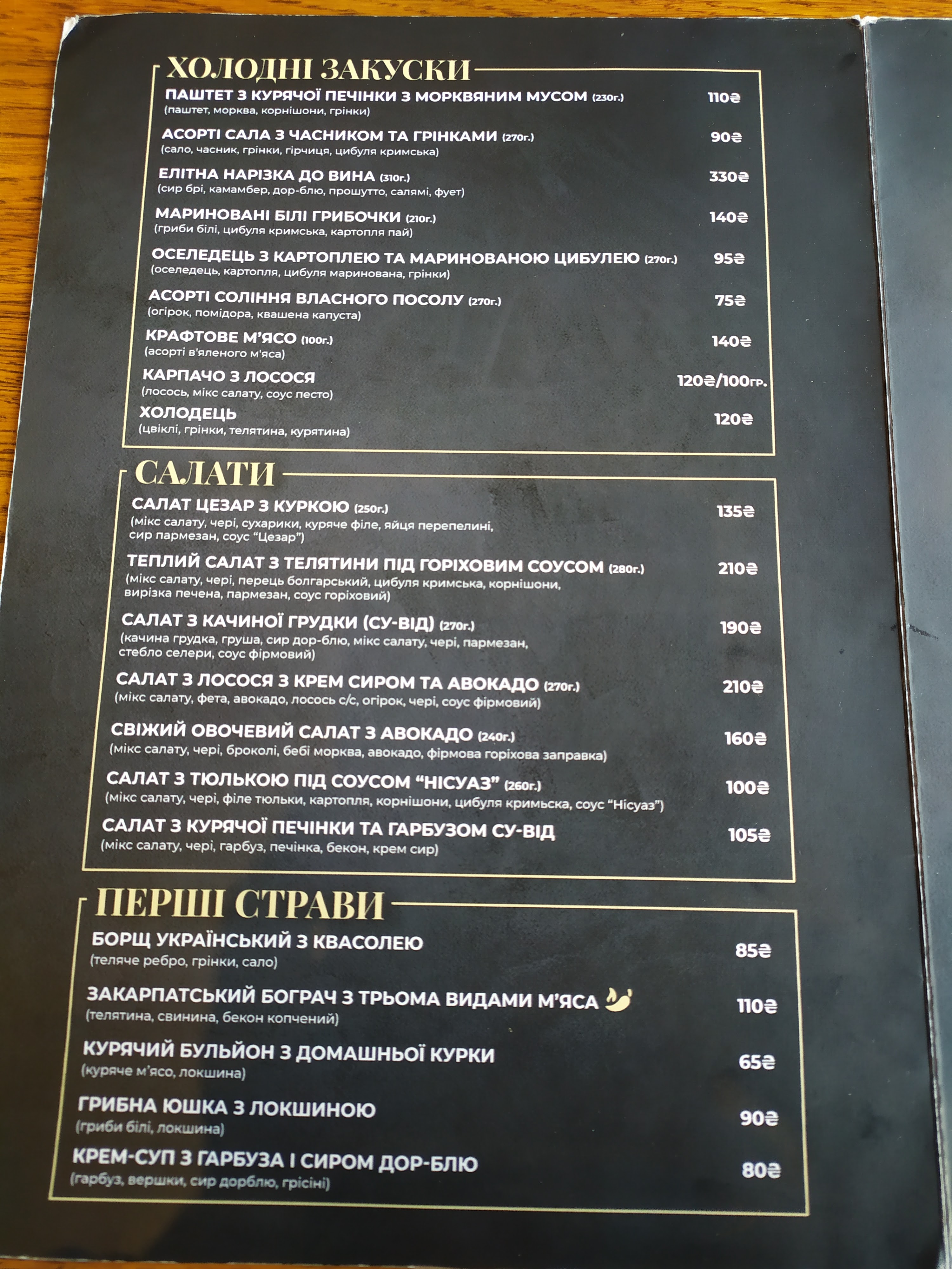 FAYKA ZIGMUNDA menu 8