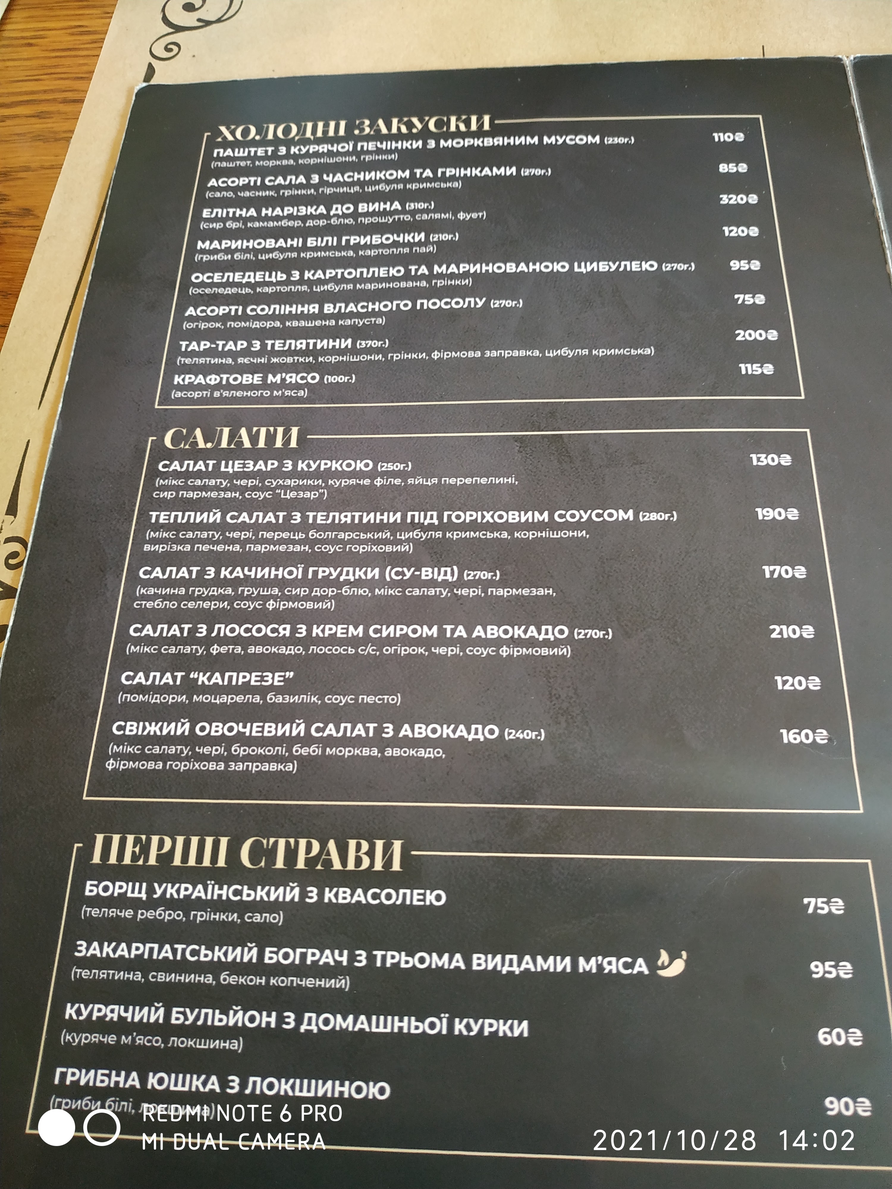 FAYKA ZIGMUNDA menu 12