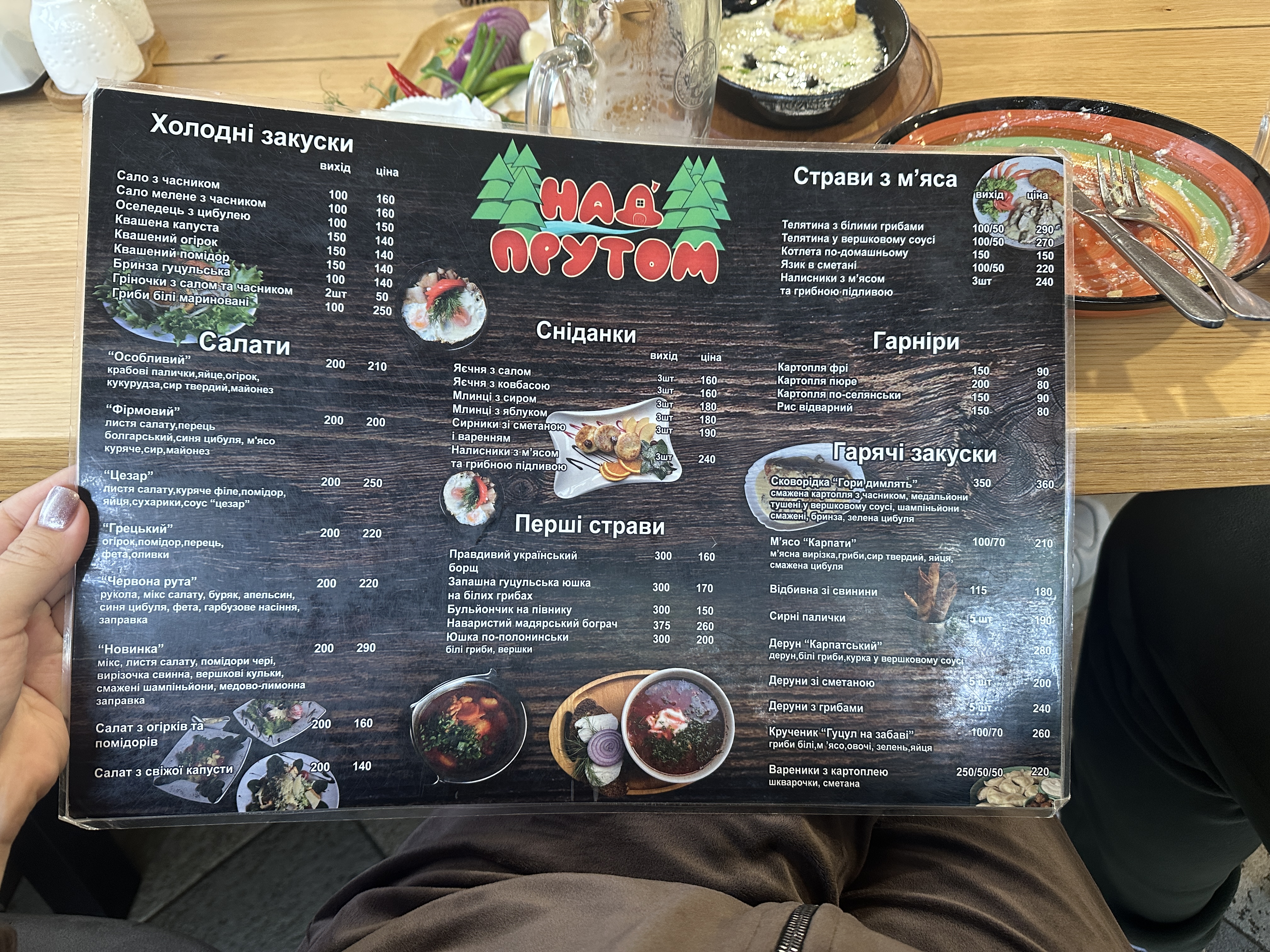 Above the Prut menu 7