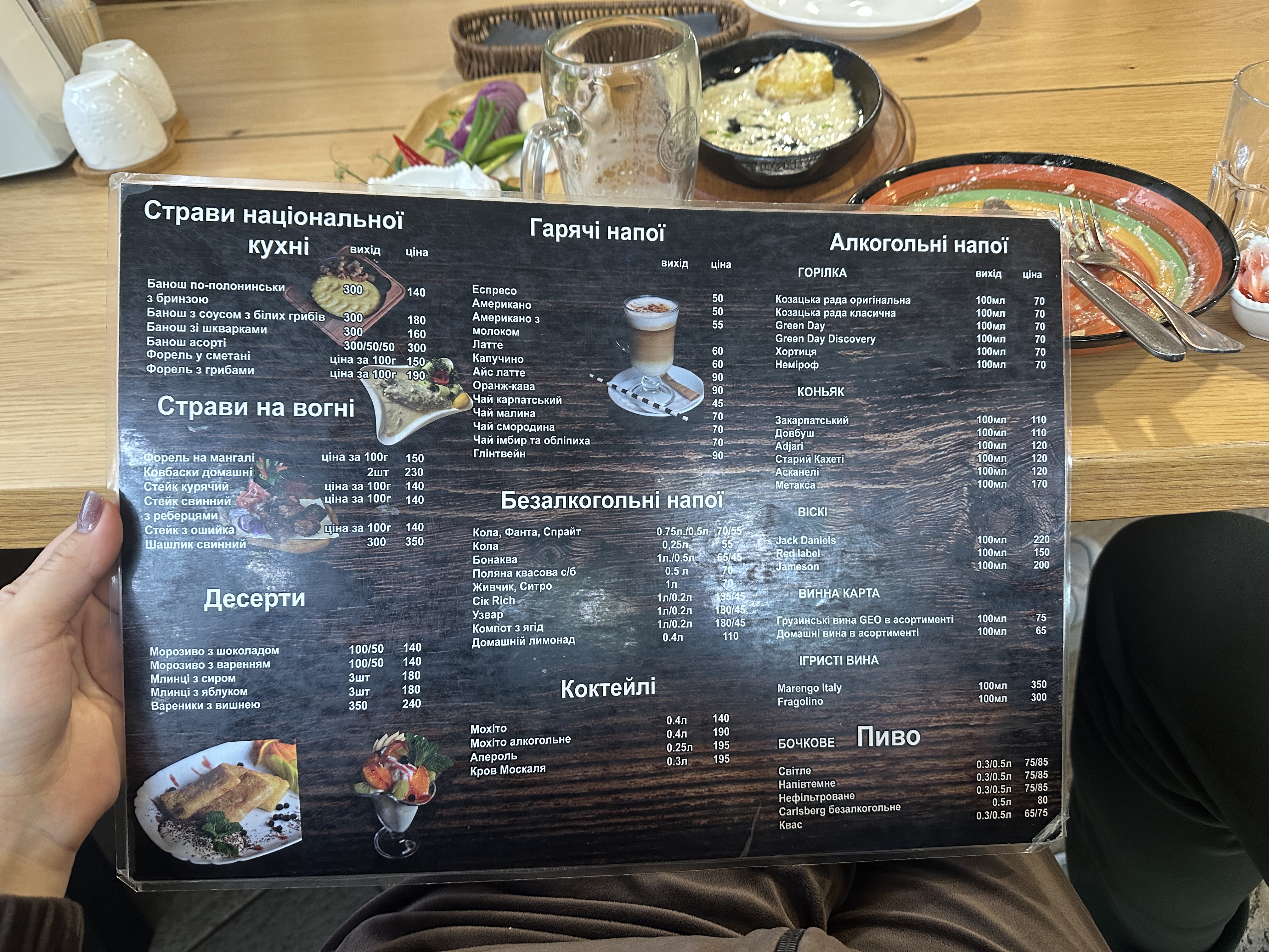 Above the Prut menu 8
